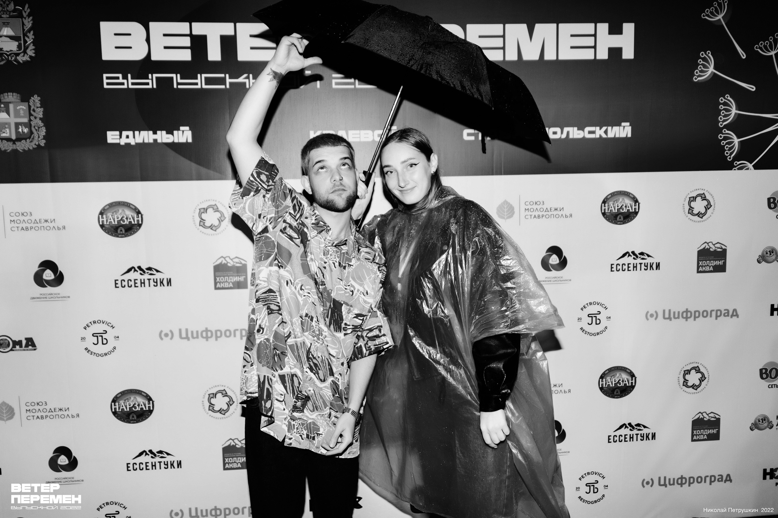 Концерты. Фотограф Николай Петрушкин | Ставрополь, Москва