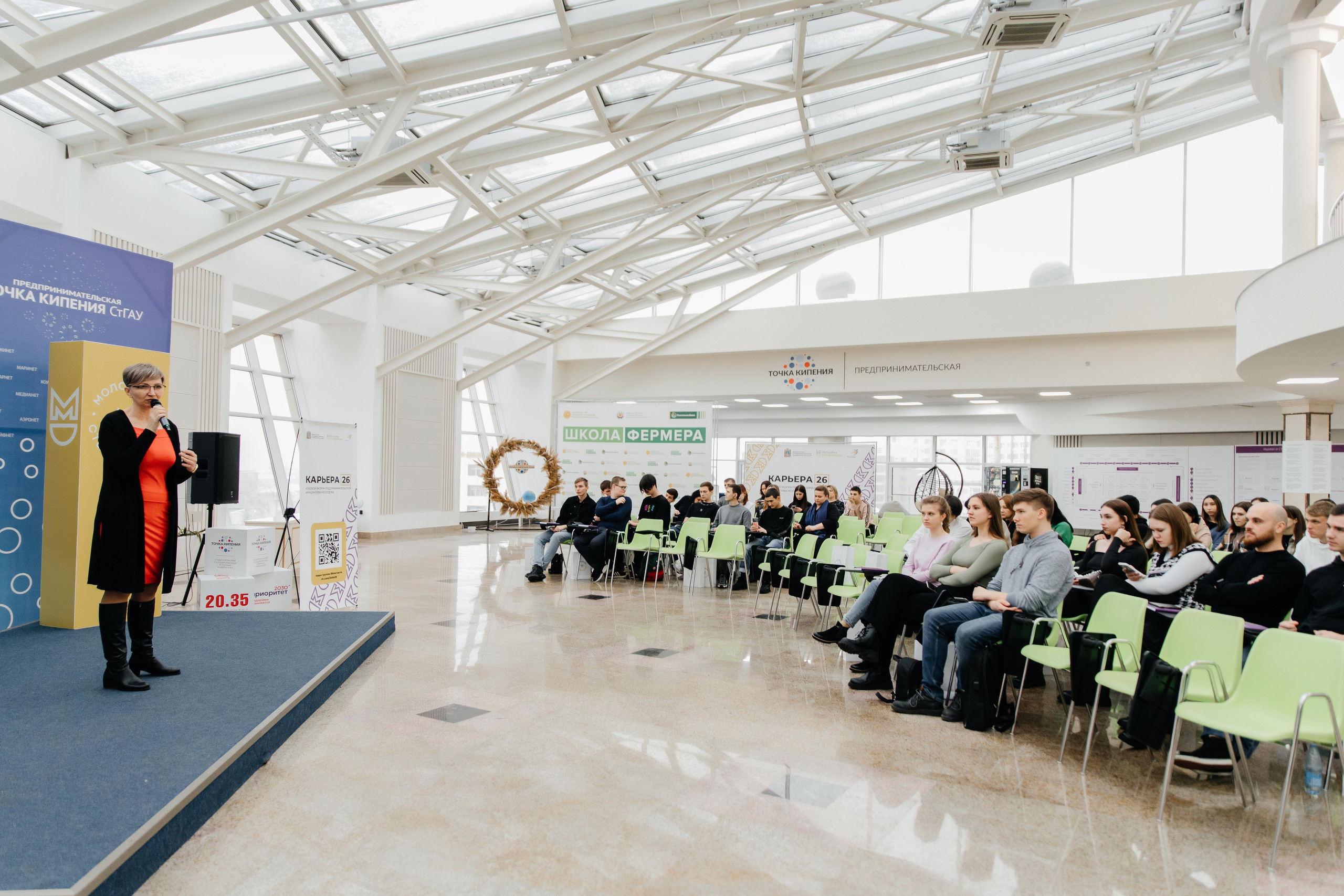 Конференция. Фотограф Николай Петрушкин | Ставрополь, Москва