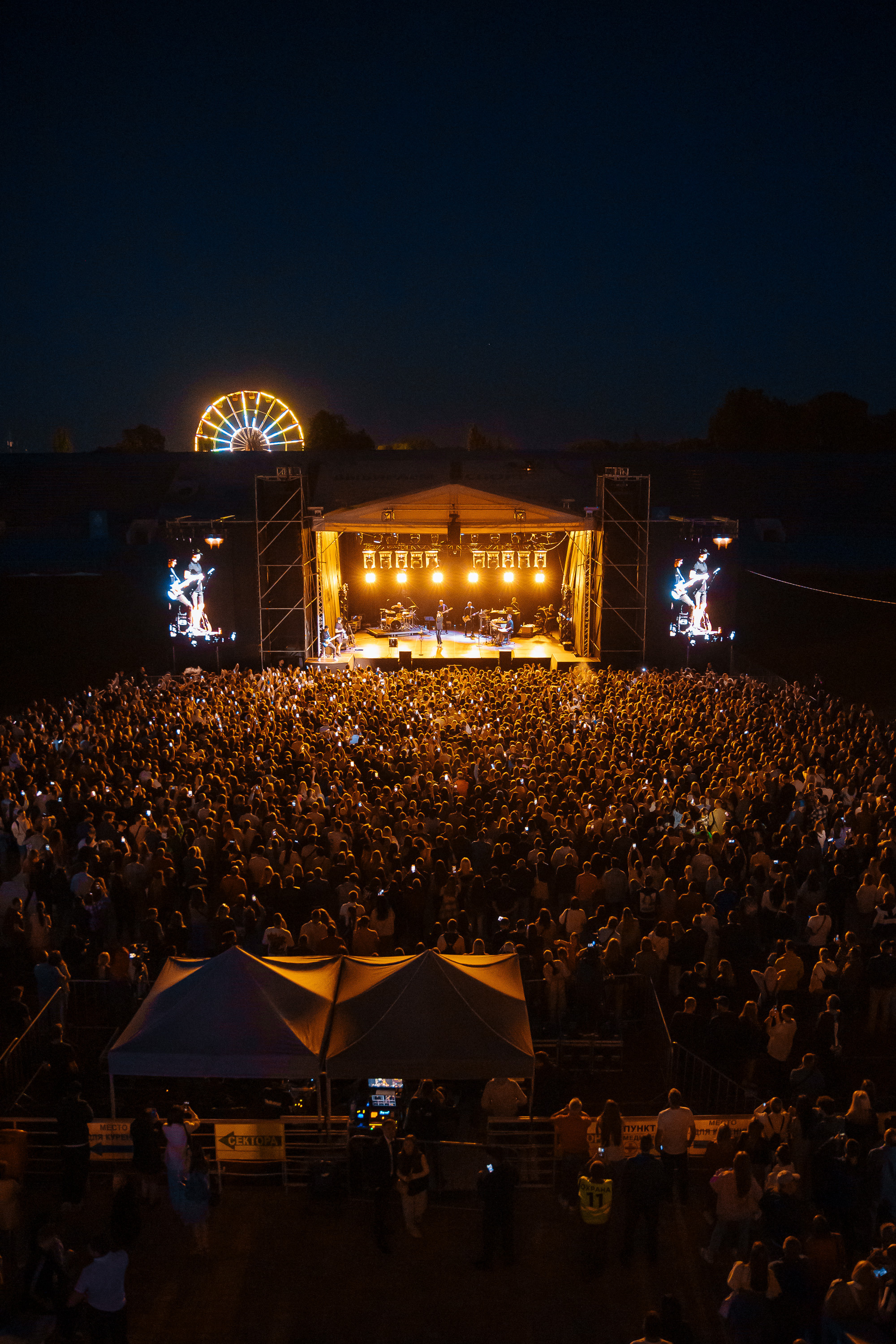 Фотоотчет с концерта Басты — Ставрополь 8 Июня 2023. Фотограф Николай Петрушкин | Ставрополь, Москва