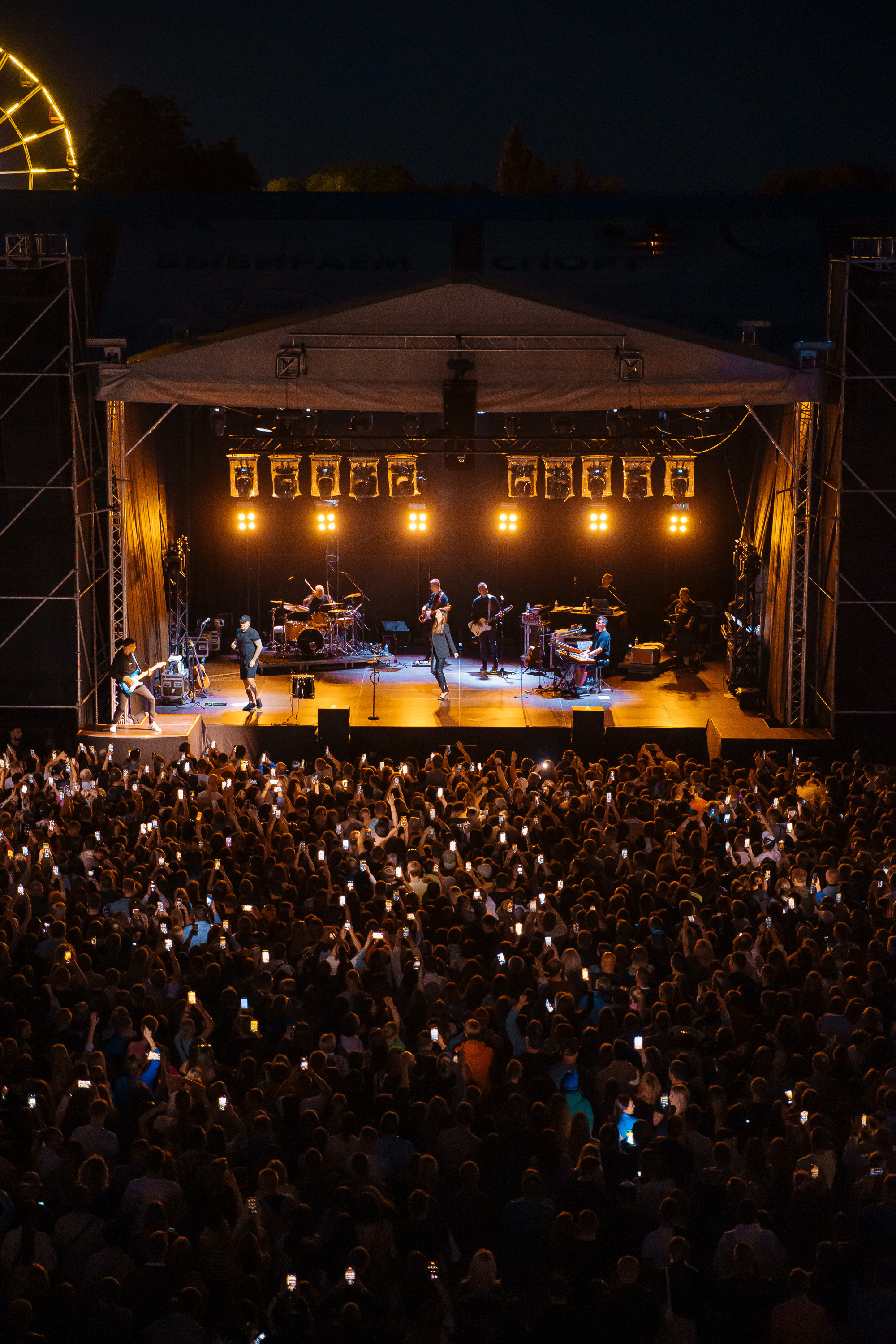 Фотоотчет с концерта Басты — Ставрополь 8 Июня 2023. Фотограф Николай Петрушкин | Ставрополь, Москва