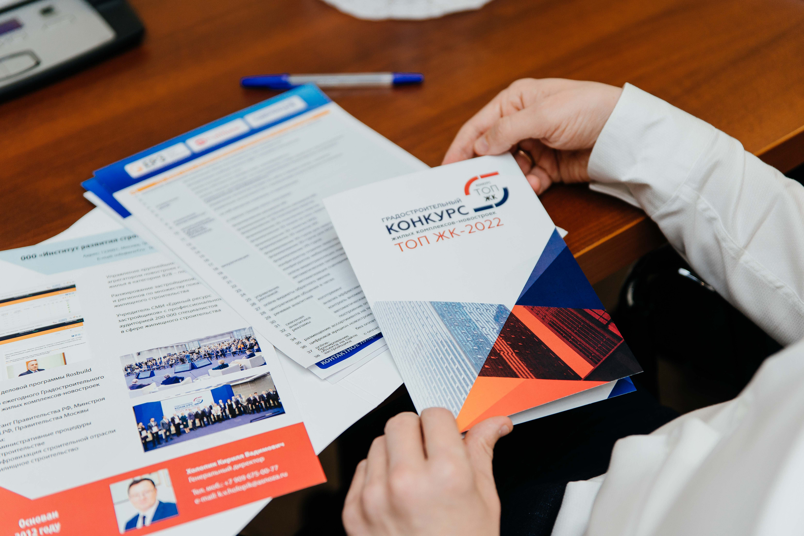 Конференция. Фотограф Николай Петрушкин | Ставрополь, Москва