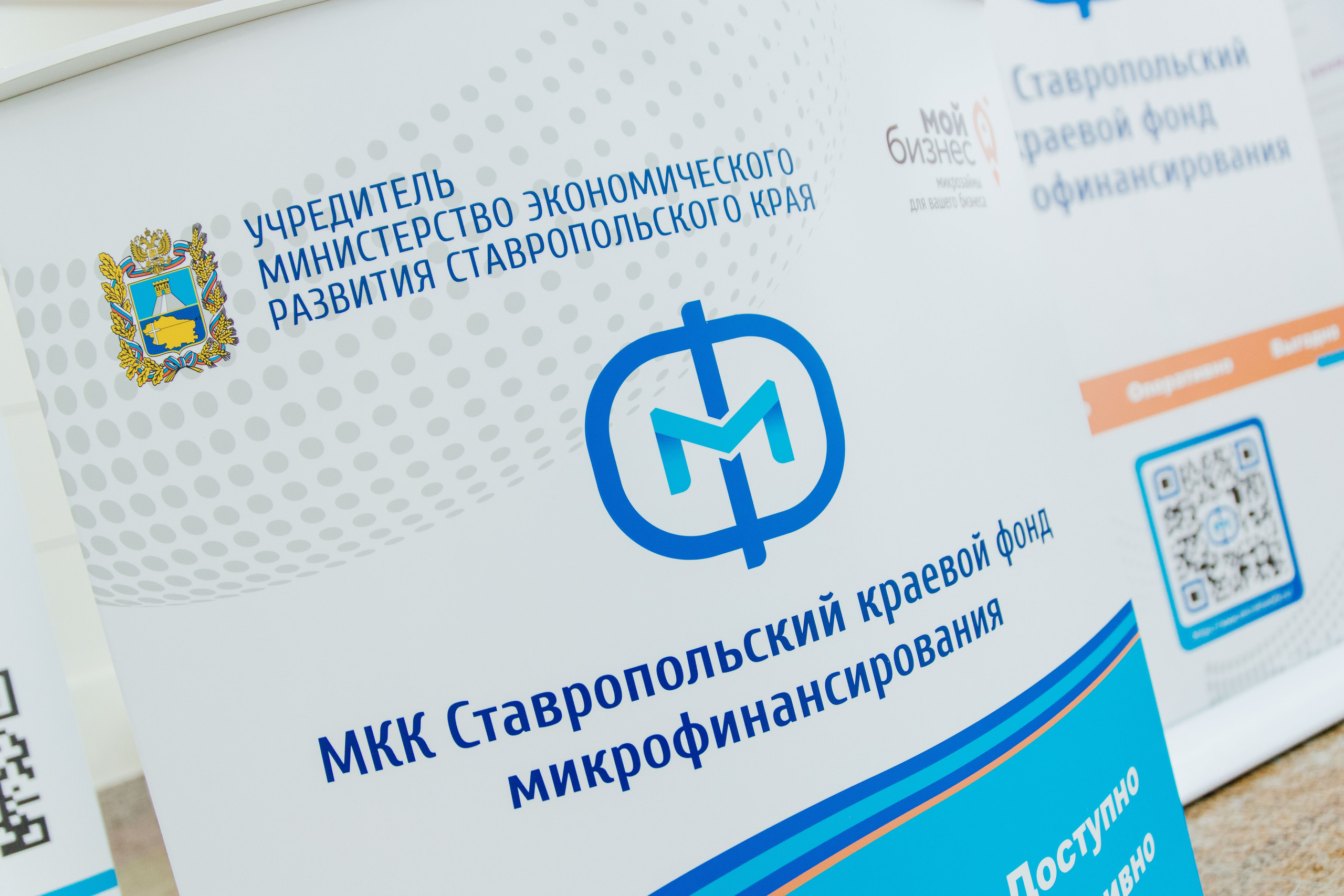 Конференция. Фотограф Николай Петрушкин | Ставрополь, Москва