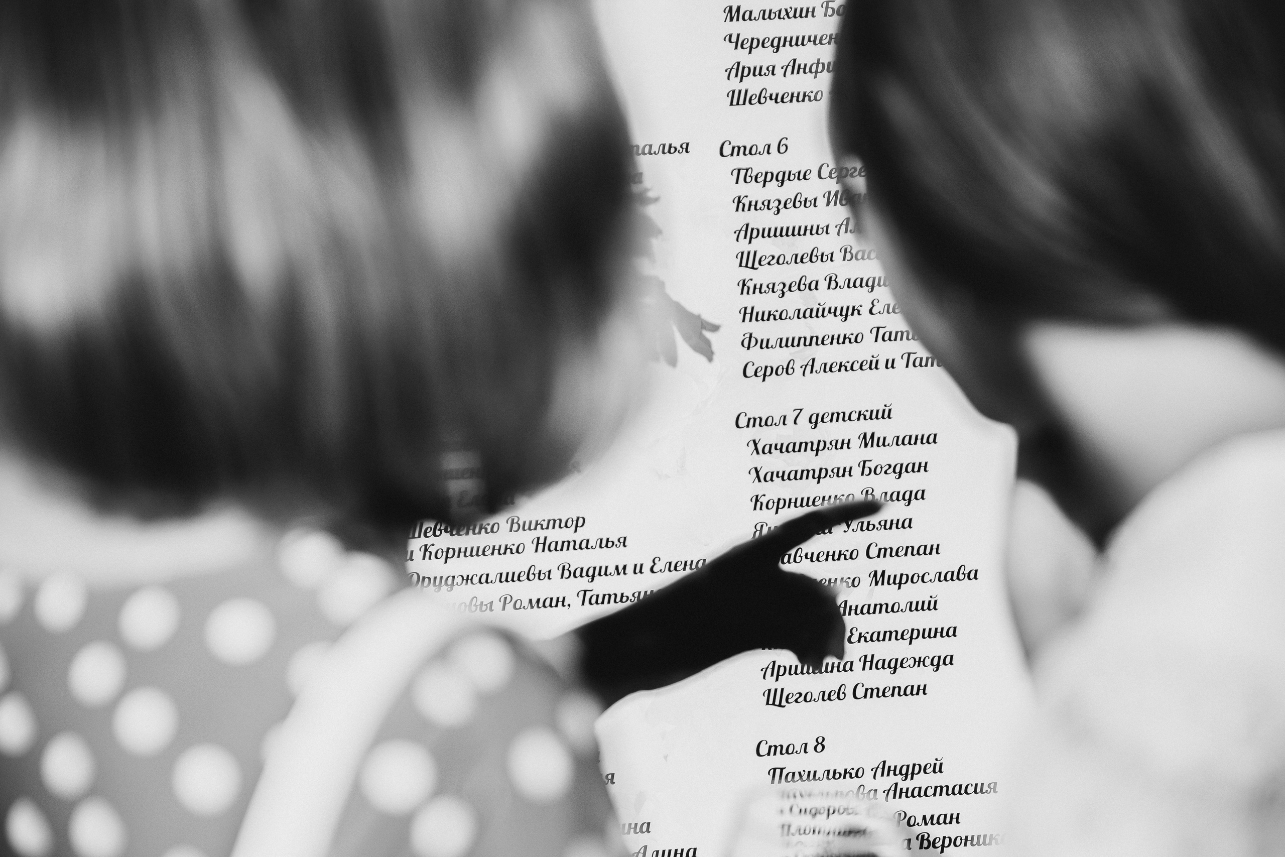 Свадебная фотография. Фотограф Николай Петрушкин | Ставрополь, Москва