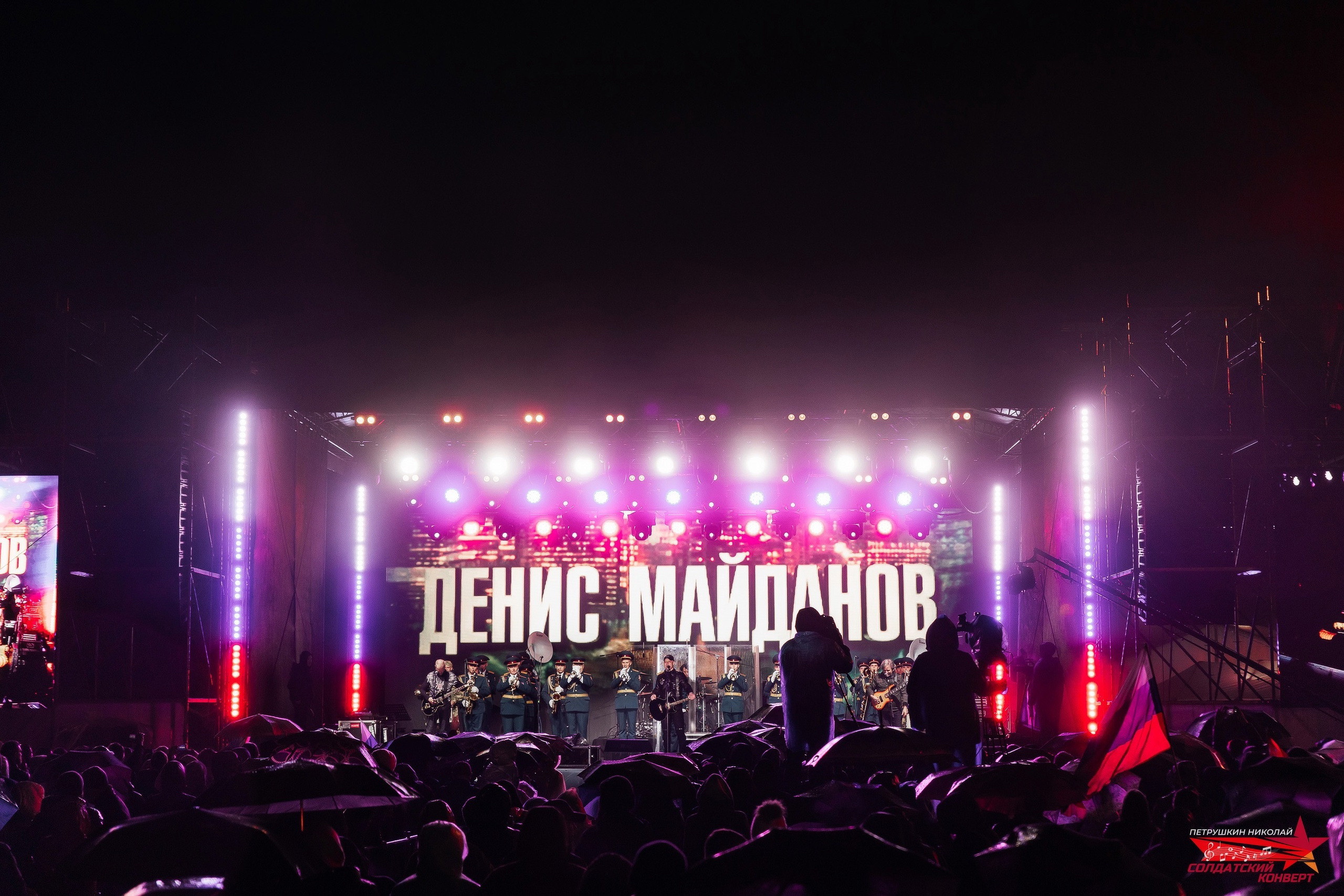 Концерты. Фотограф Николай Петрушкин | Ставрополь, Москва