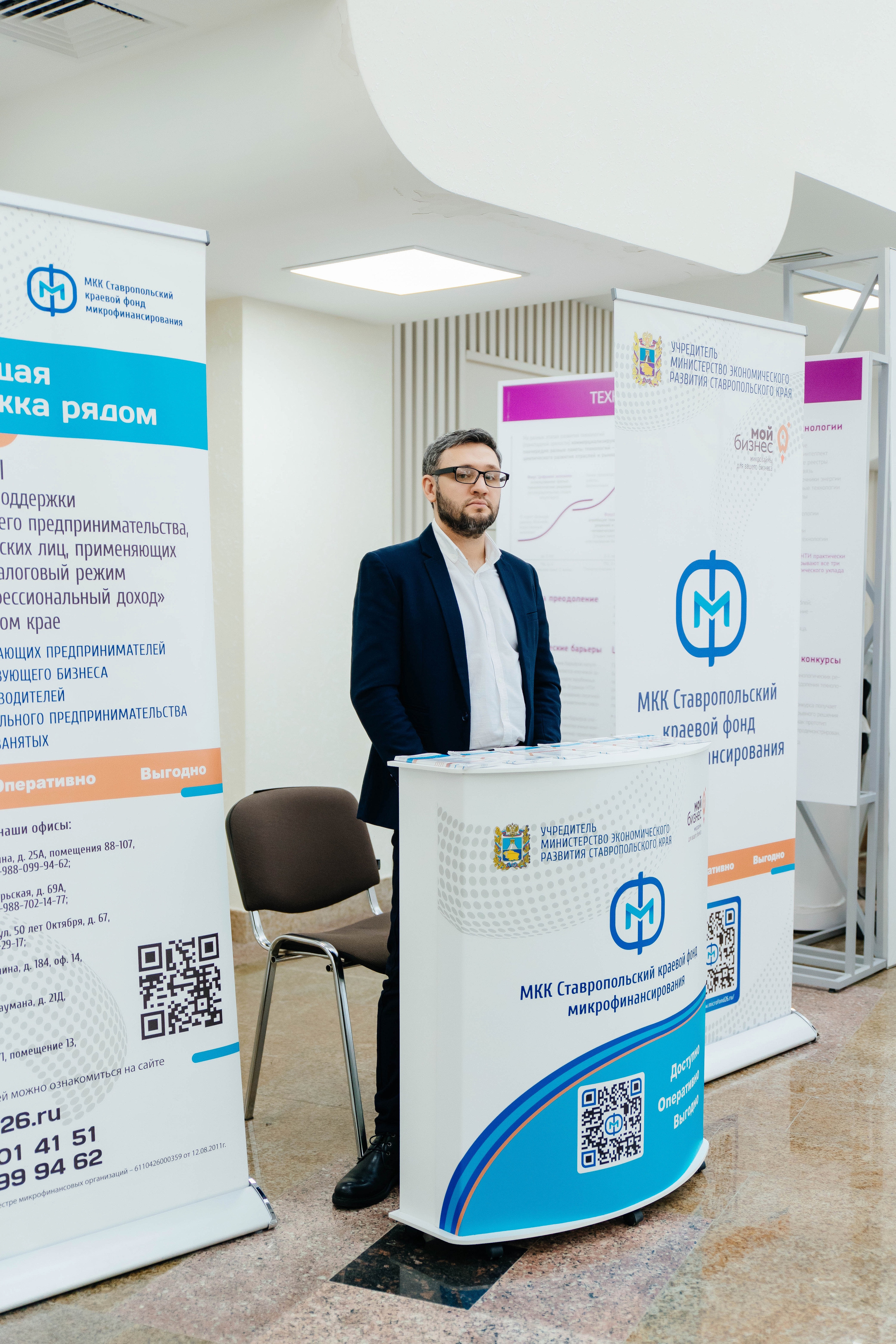 Конференция. Фотограф Николай Петрушкин | Ставрополь, Москва