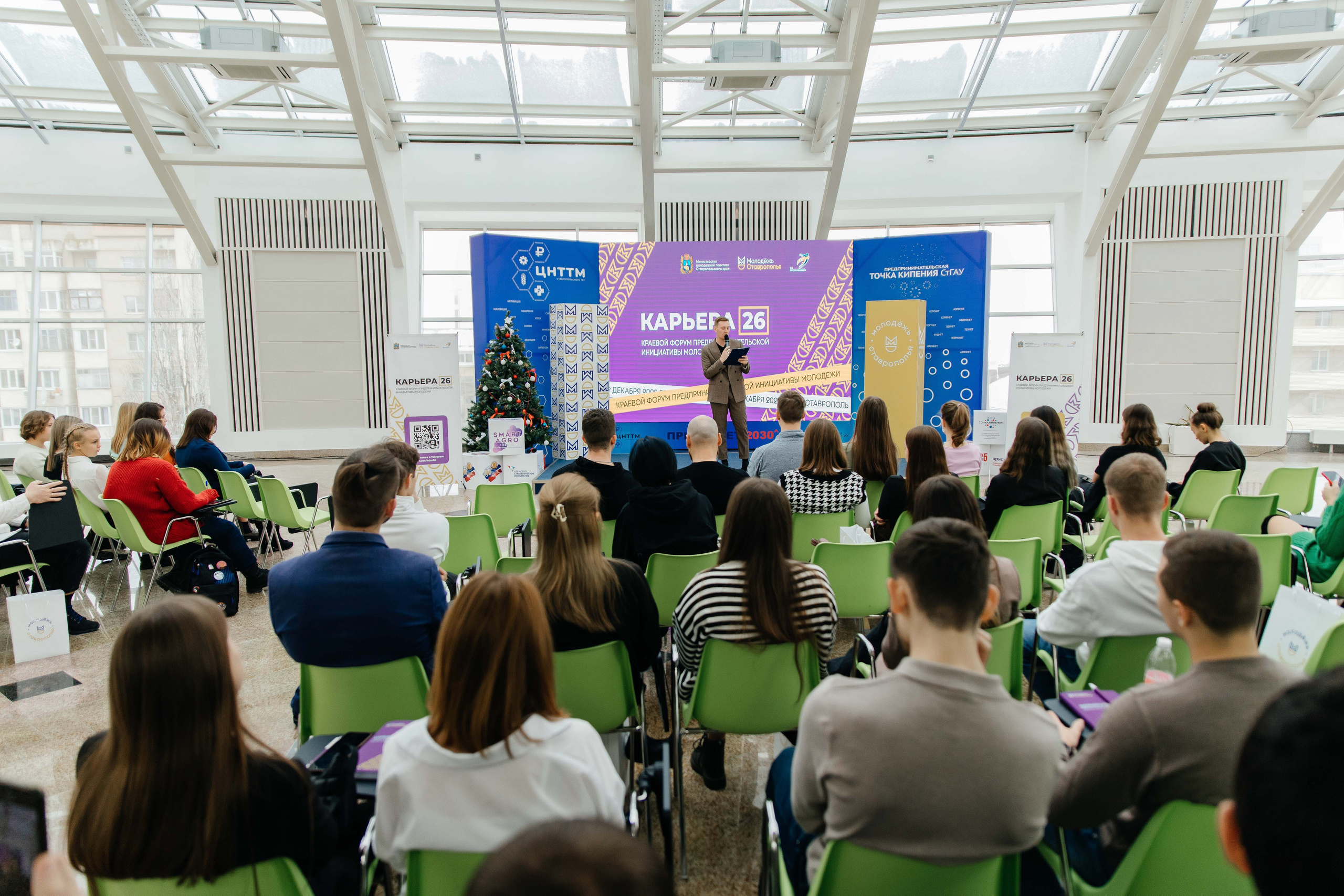 Конференция. Фотограф Николай Петрушкин | Ставрополь, Москва