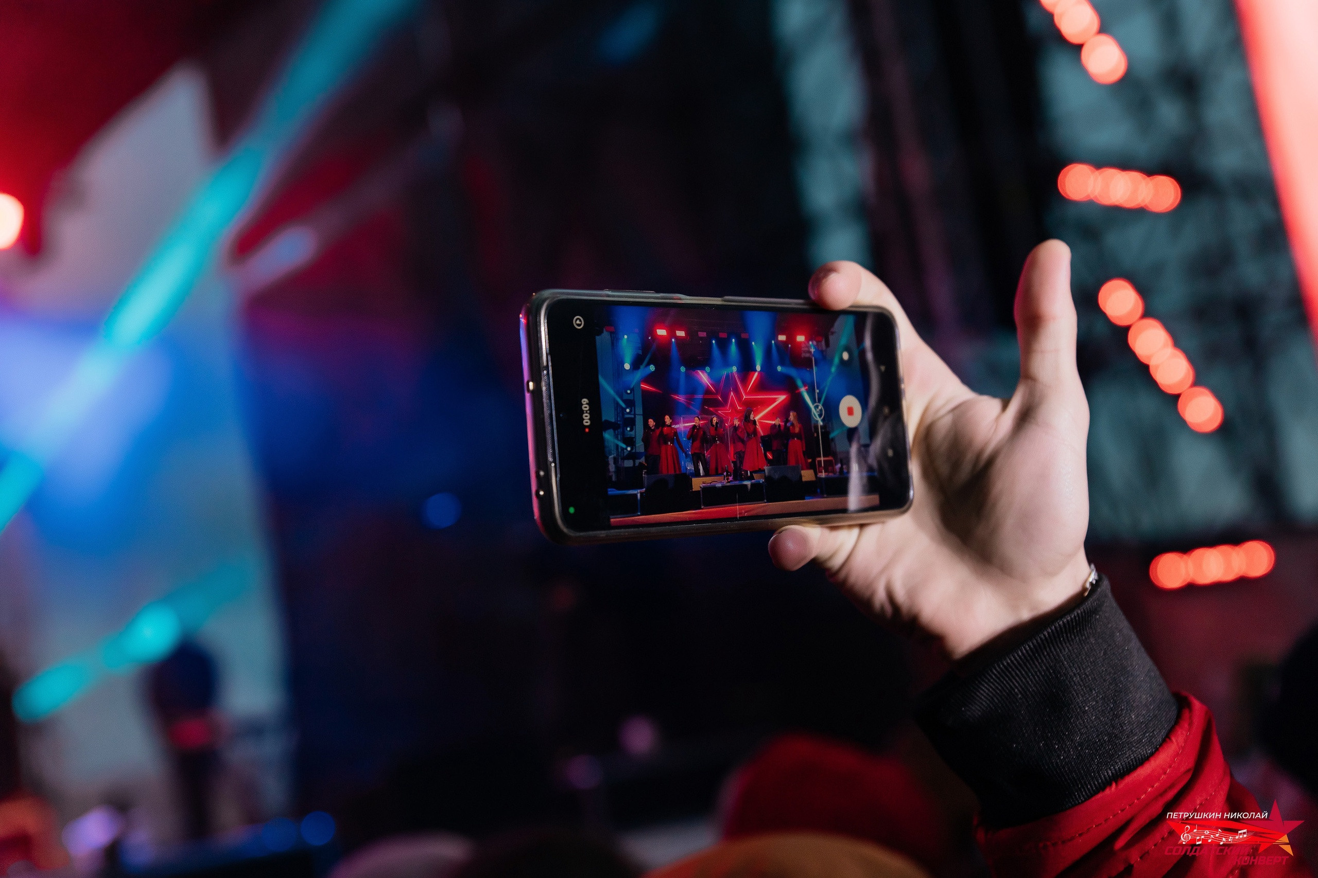 Концерты. Фотограф Николай Петрушкин | Ставрополь, Москва
