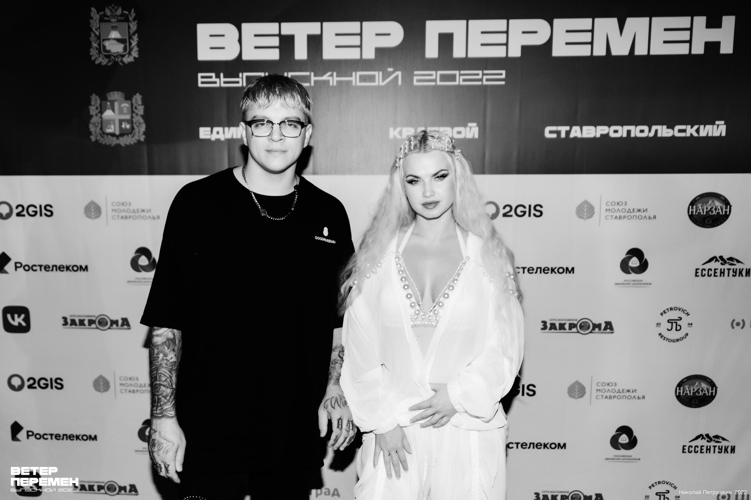 Концерты. Фотограф Николай Петрушкин | Ставрополь, Москва