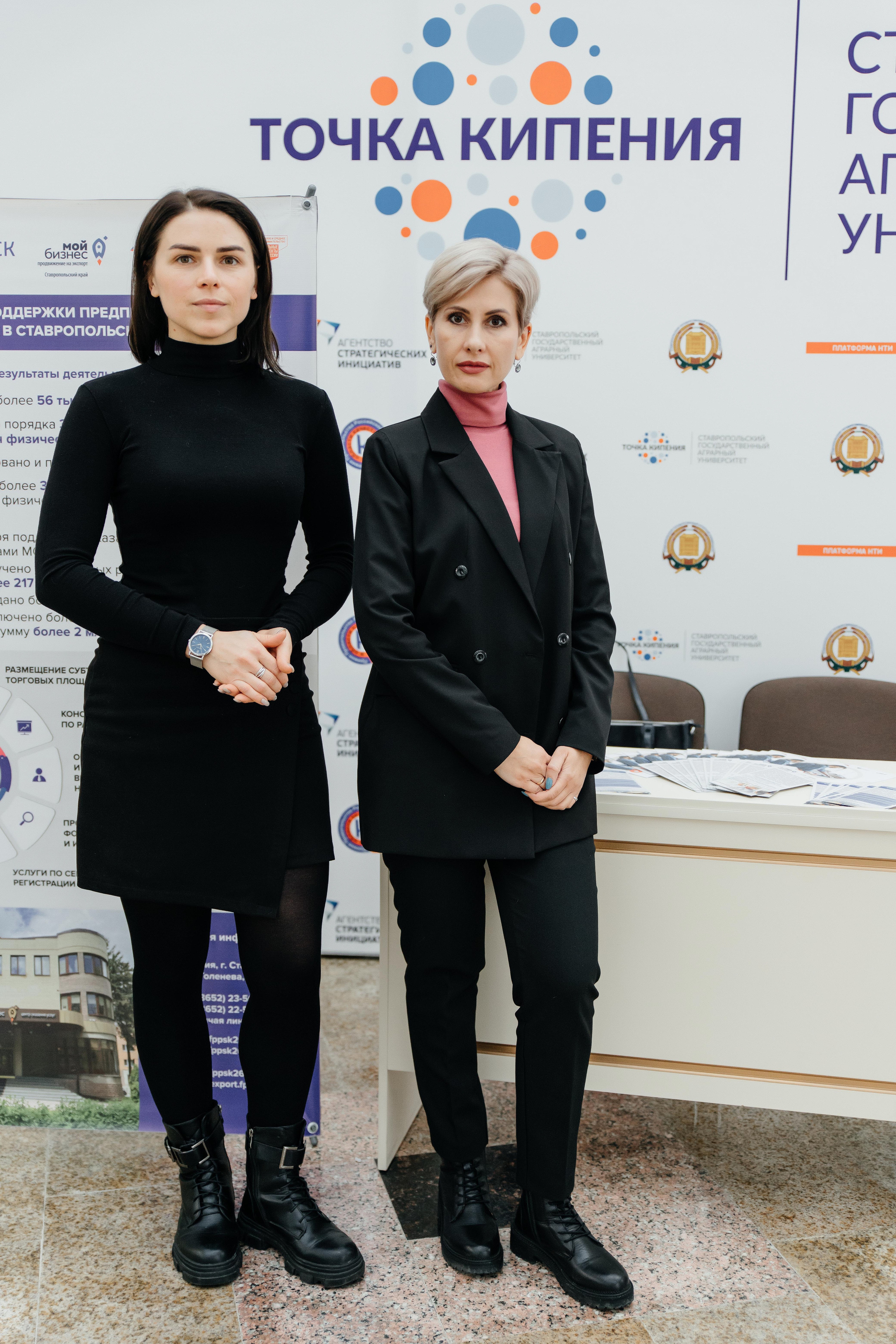 Конференция. Фотограф Николай Петрушкин | Ставрополь, Москва