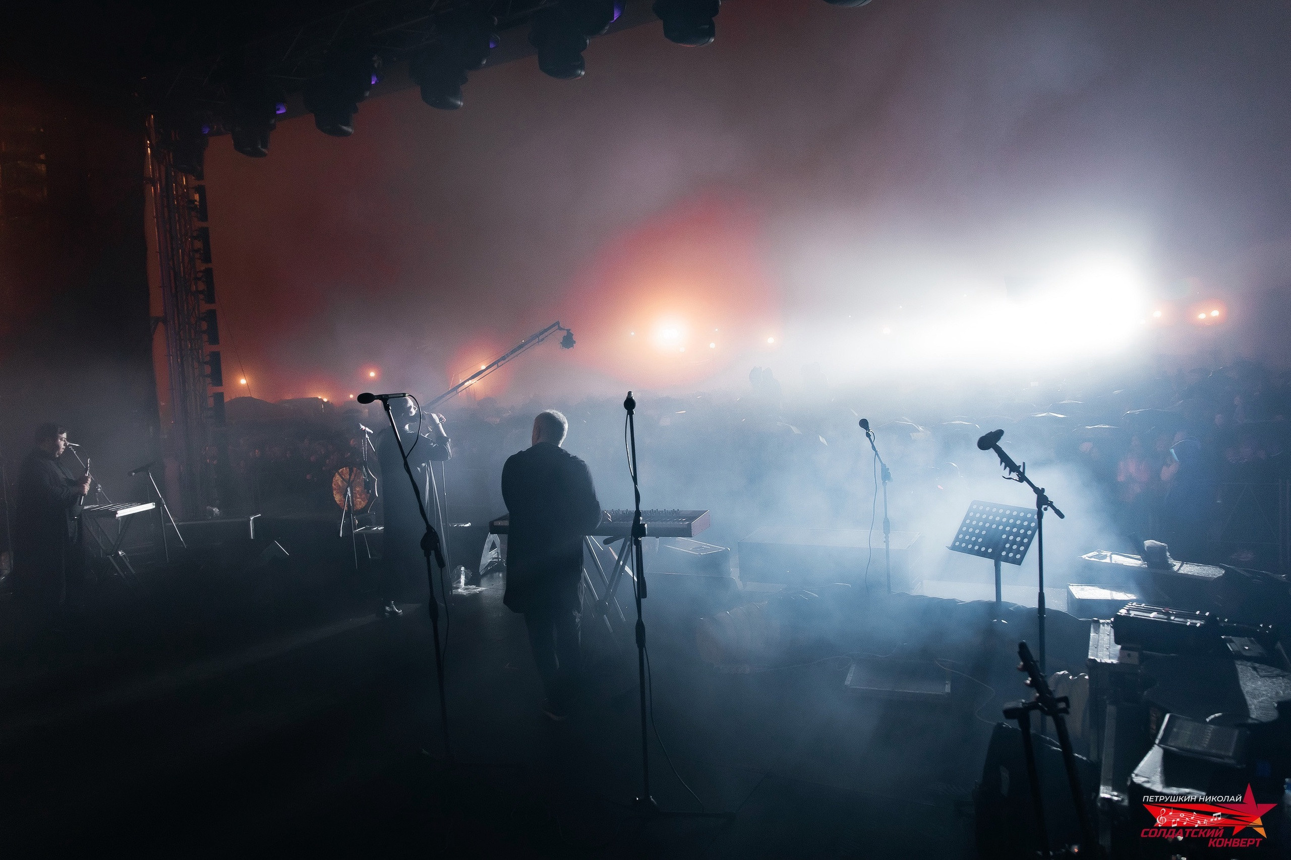 Концерты. Фотограф Николай Петрушкин | Ставрополь, Москва