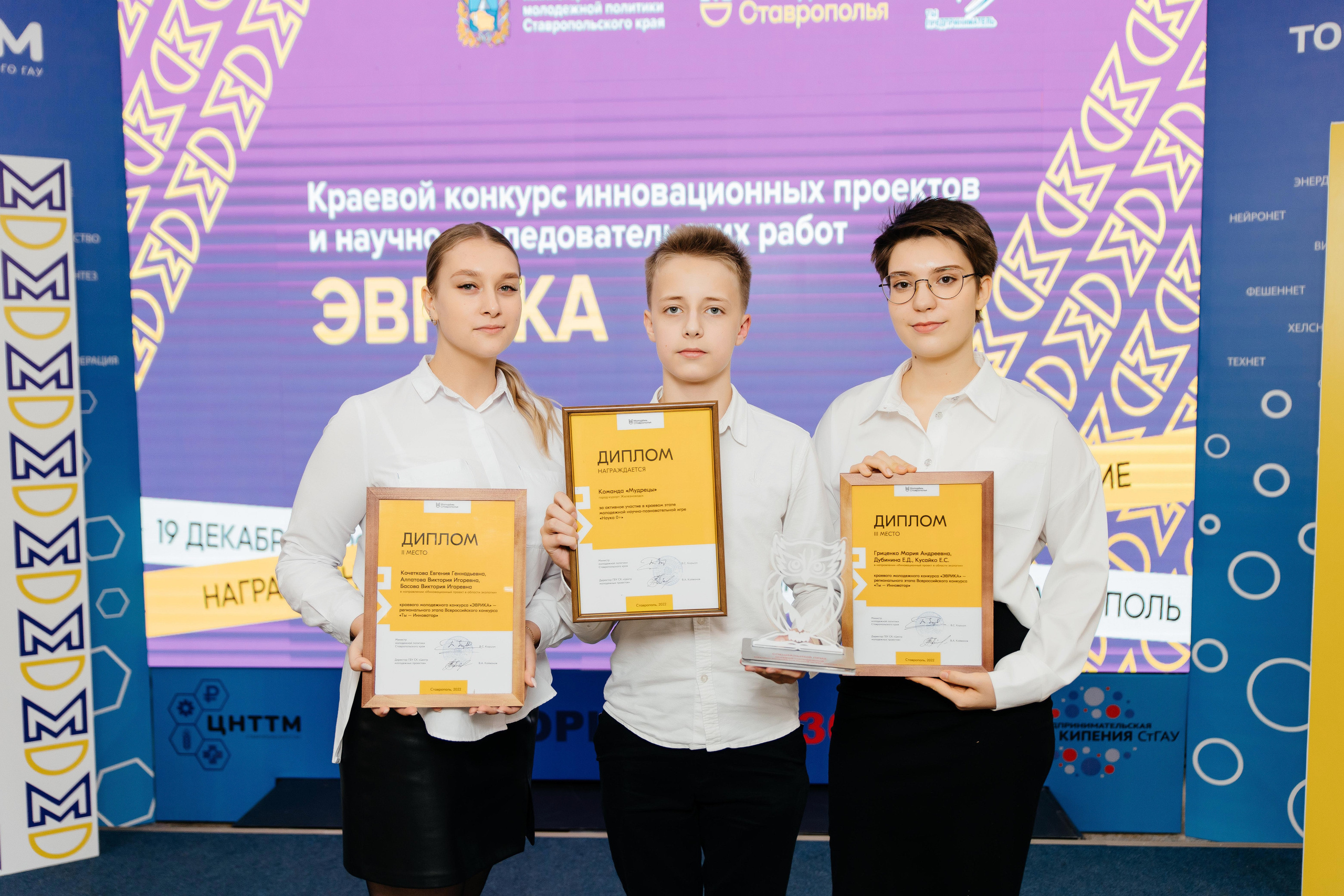 Конференция. Фотограф Николай Петрушкин | Ставрополь, Москва