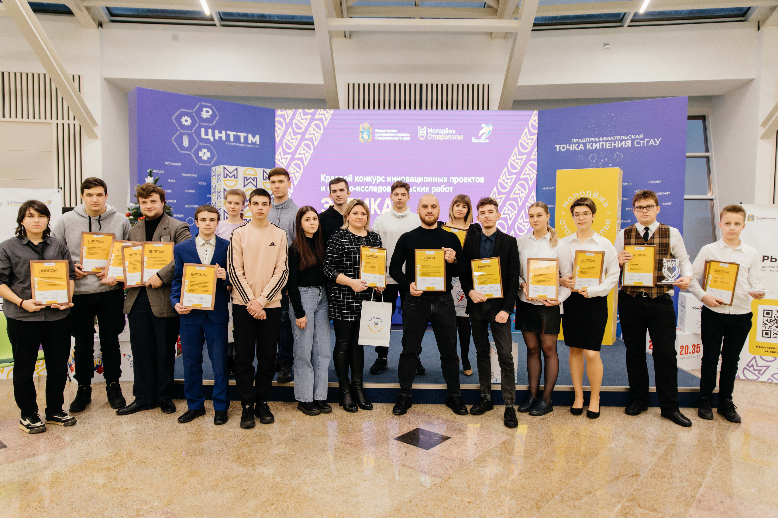 Конференция. Фотограф Николай Петрушкин | Ставрополь, Москва