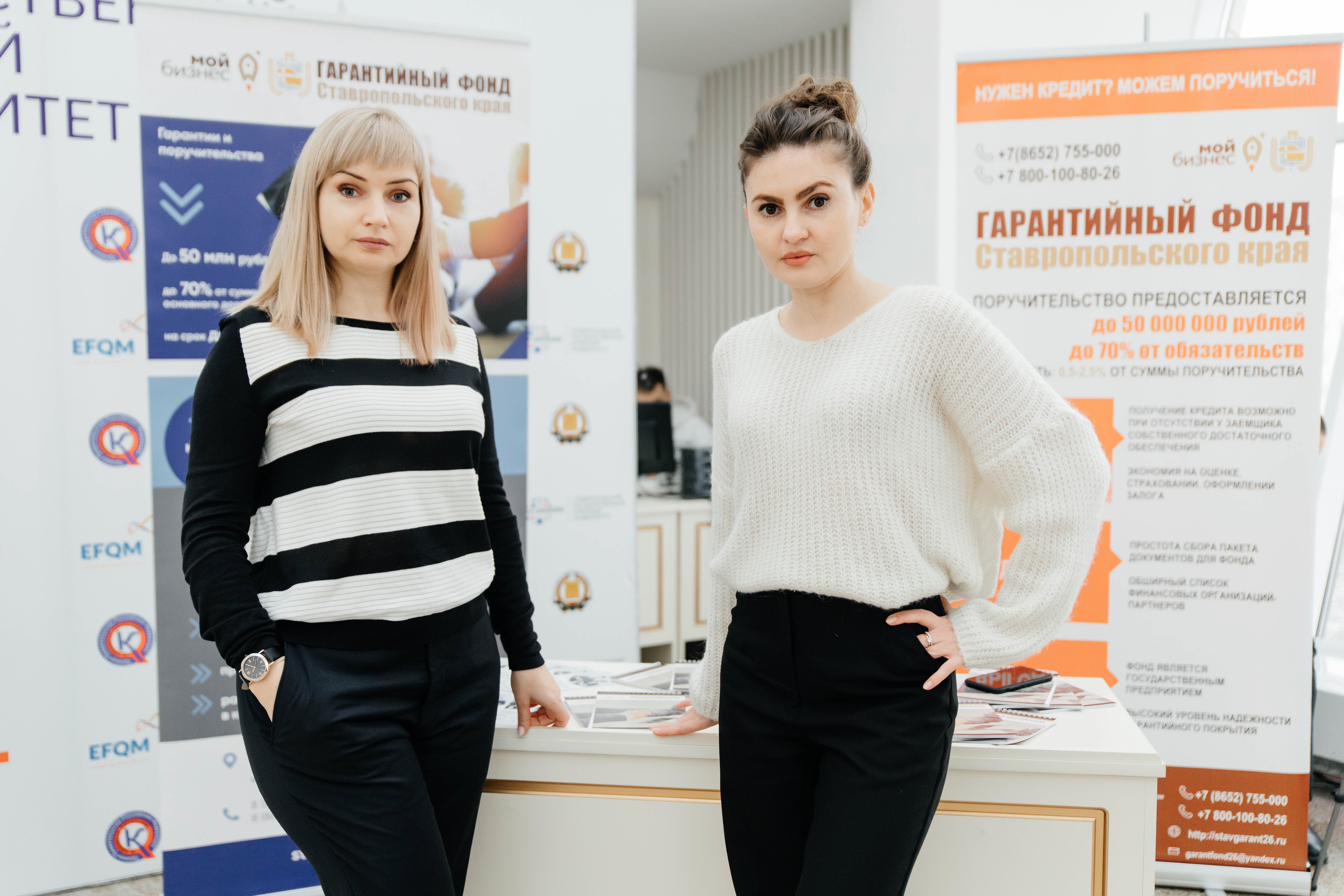 Конференция. Фотограф Николай Петрушкин | Ставрополь, Москва