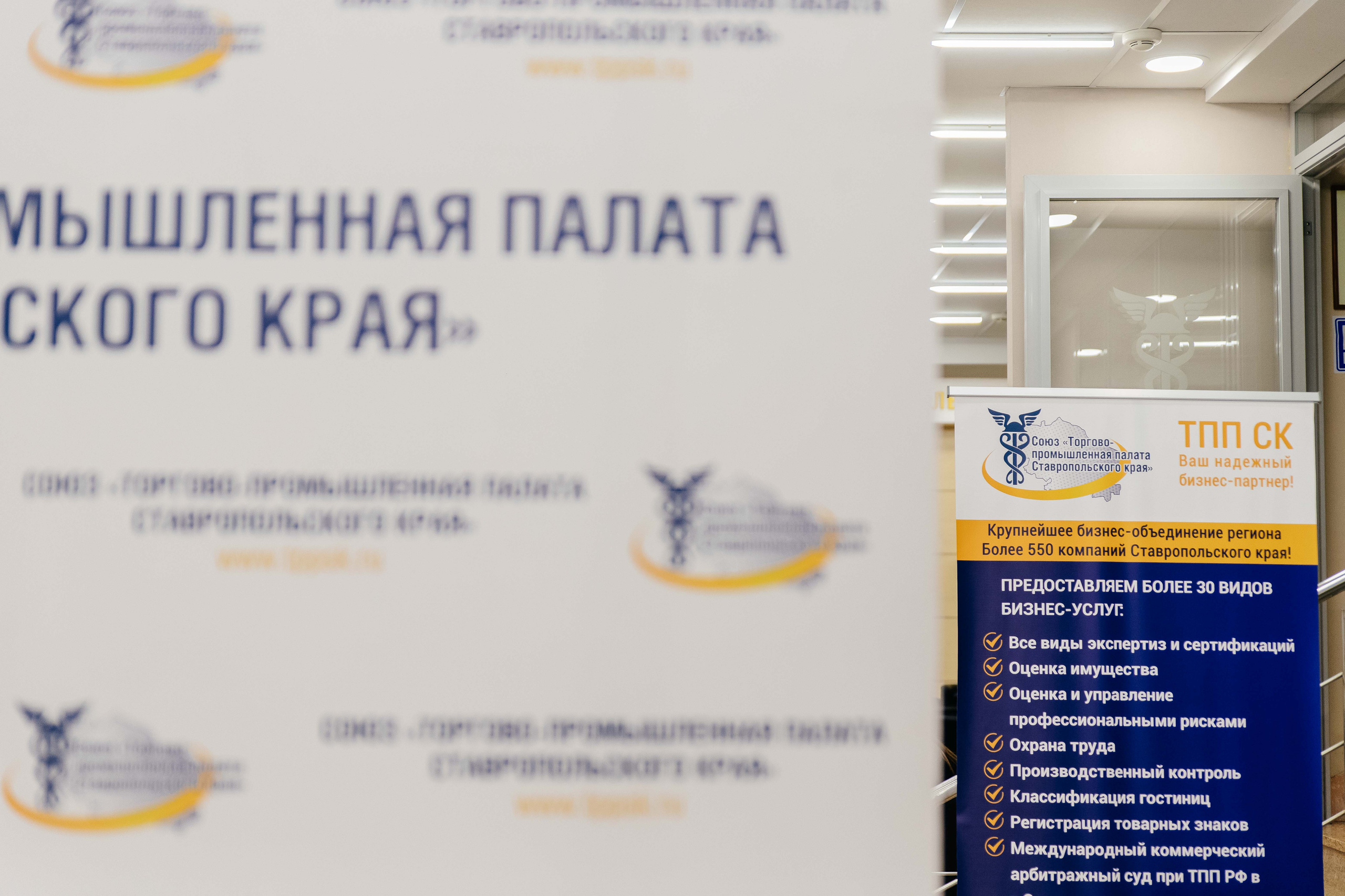 Конференция. Фотограф Николай Петрушкин | Ставрополь, Москва