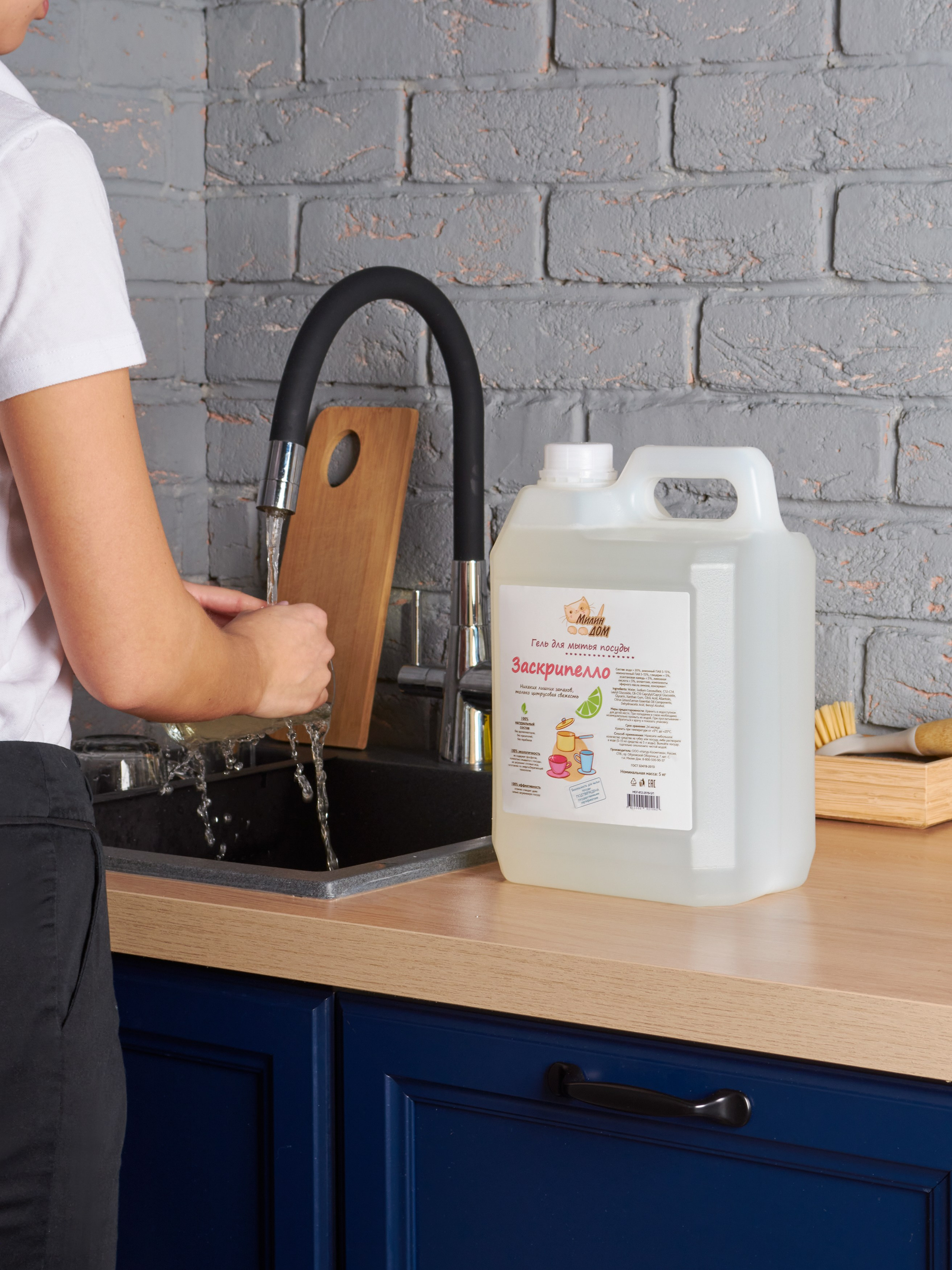 Милин Дом & Mr.Domm. Предметный фотограф в Москве Софья Боргардт