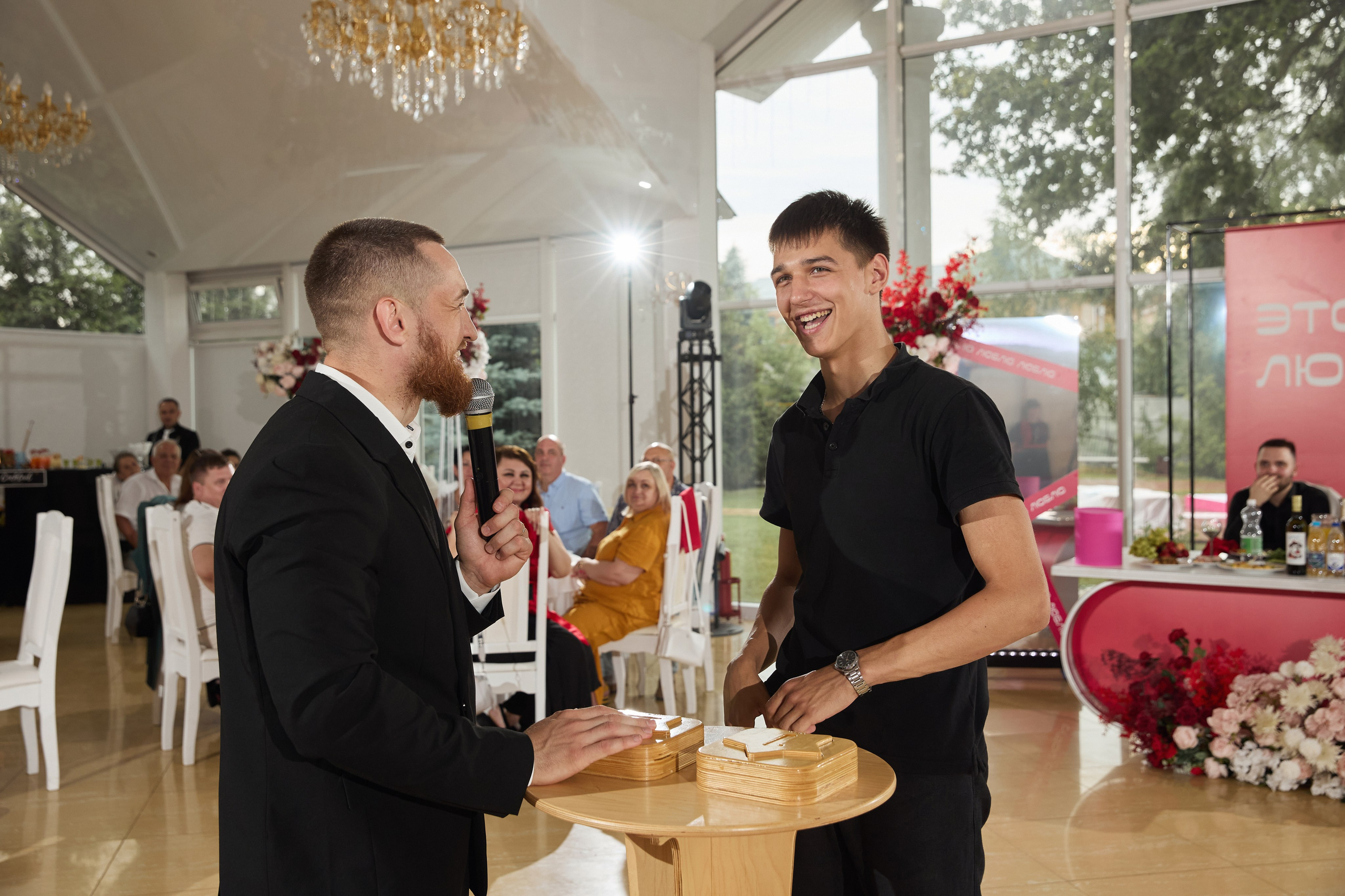 Мария и Александр