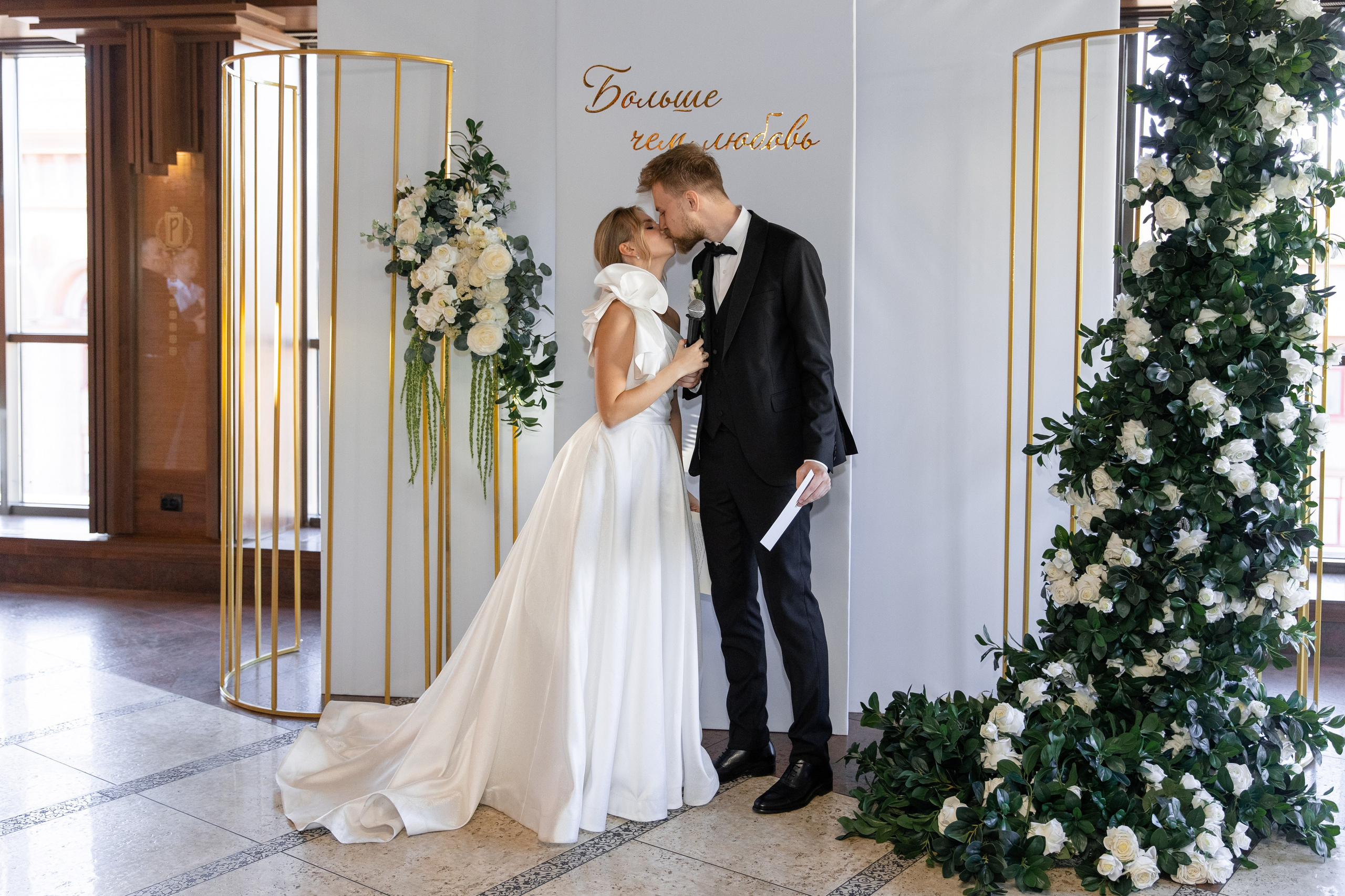 Мария и Олег