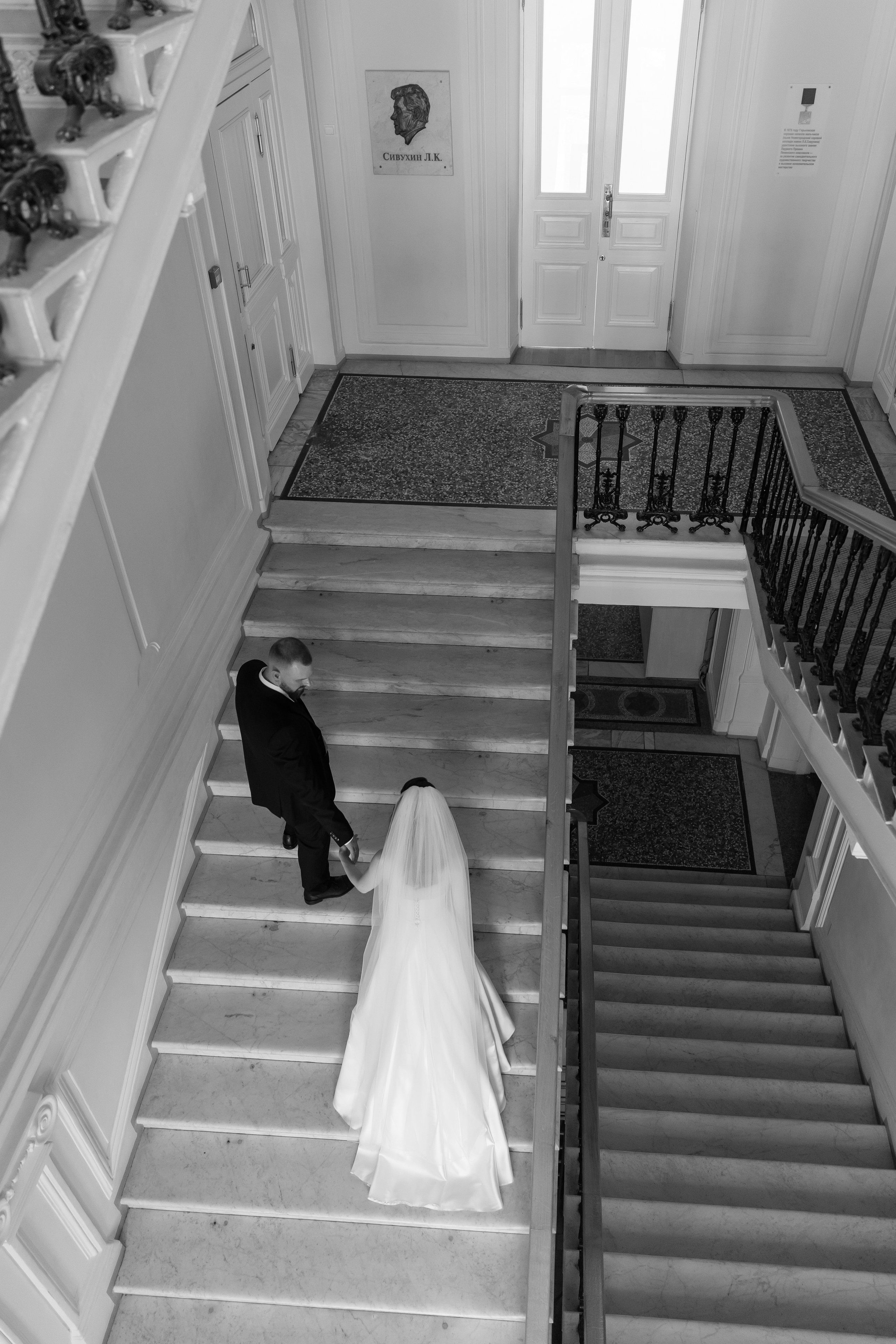 Екатерина и Константин