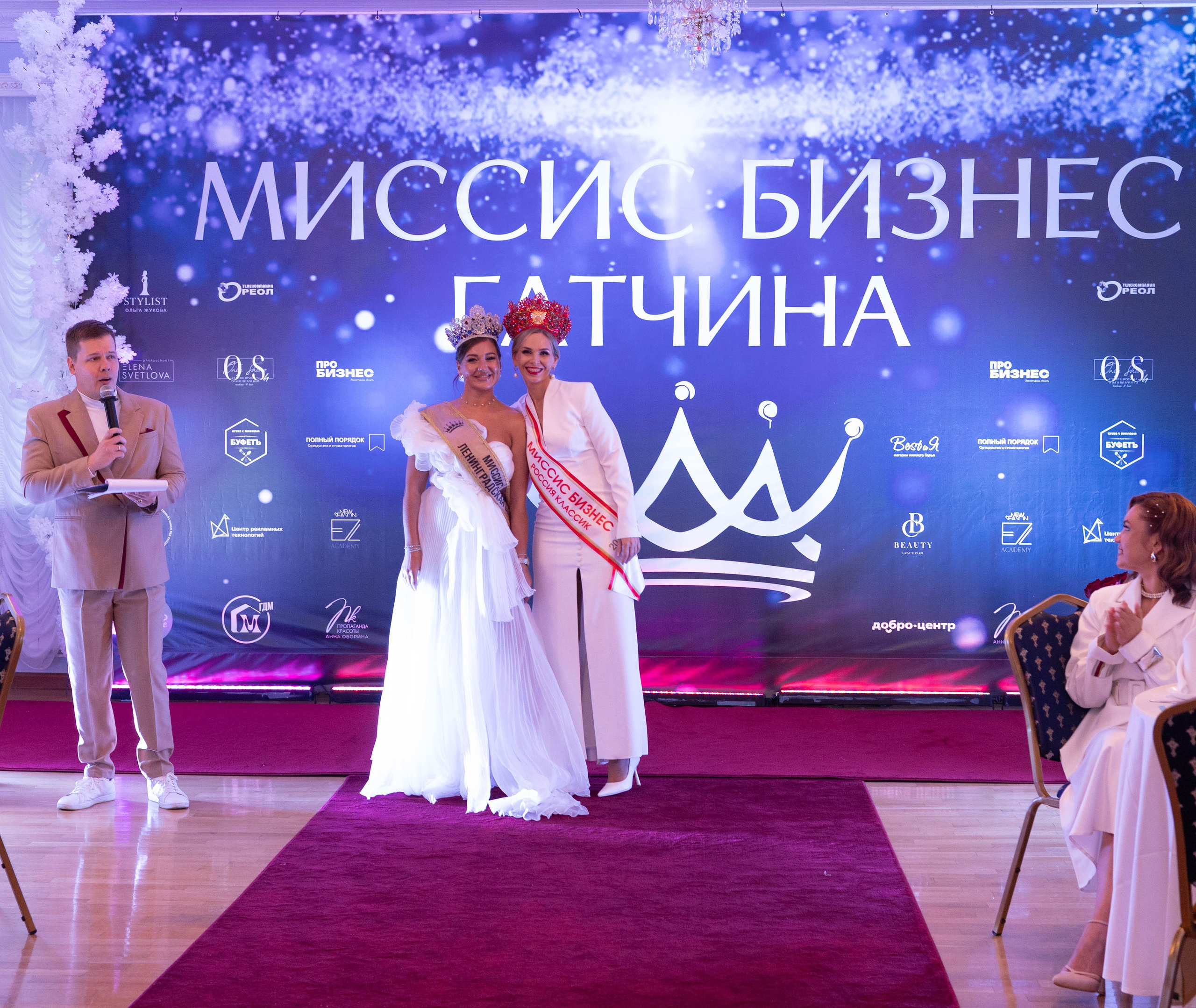 Мисс и Миссис Бизнес Гатчина 2025. Открытие. Главная