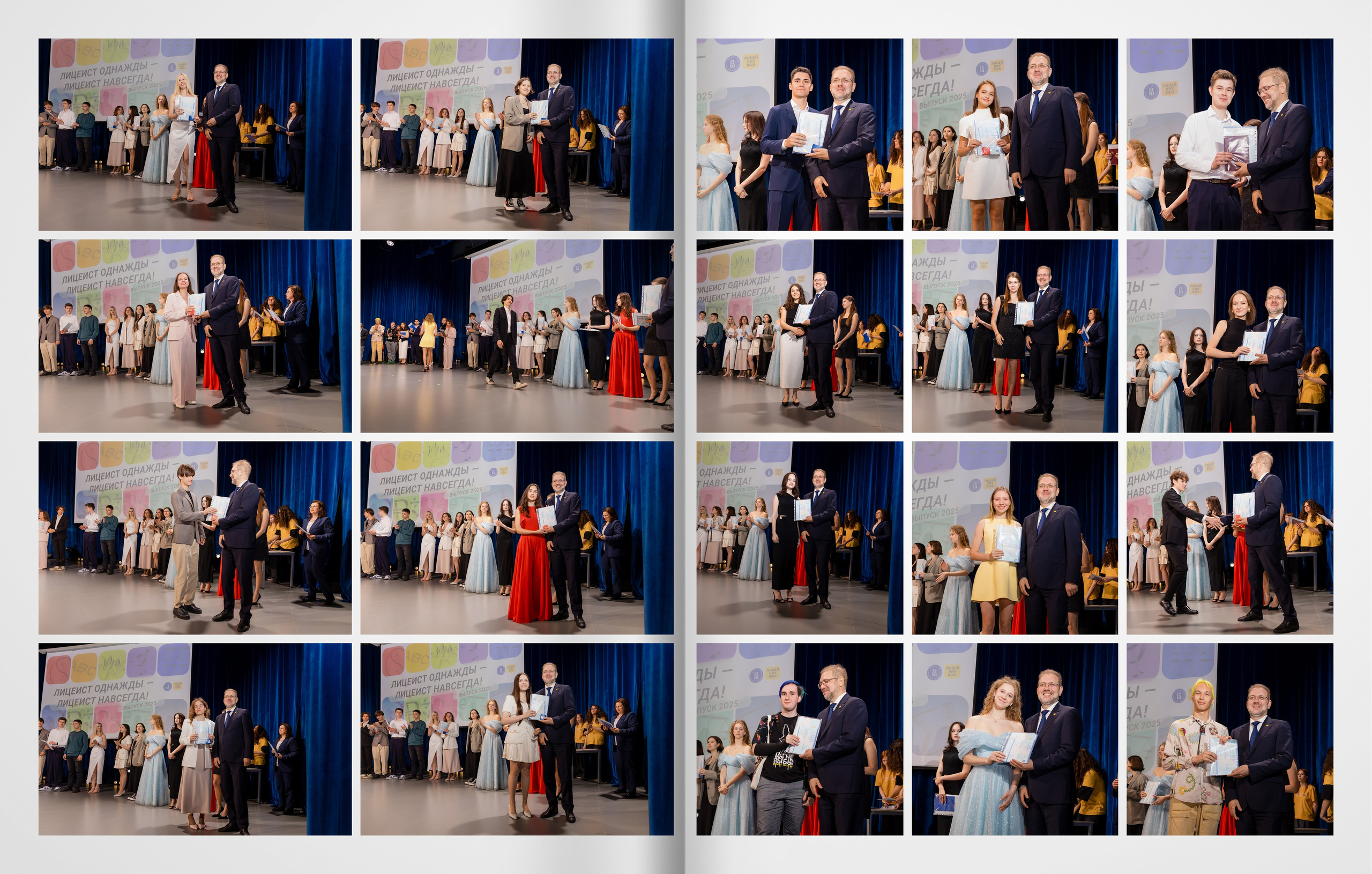 2025 — лицей ВШЭ — группа 11С1. ТВОЯ ШКОЛЬНАЯ ИСТОРИЯ — фотограф Юлия Федосеева