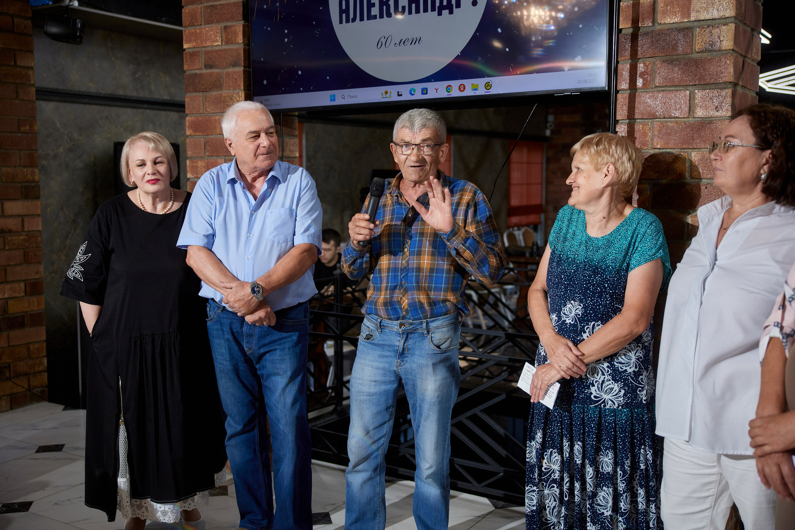 ALEXANDR | BAL'ZAM | 3.08. Главная