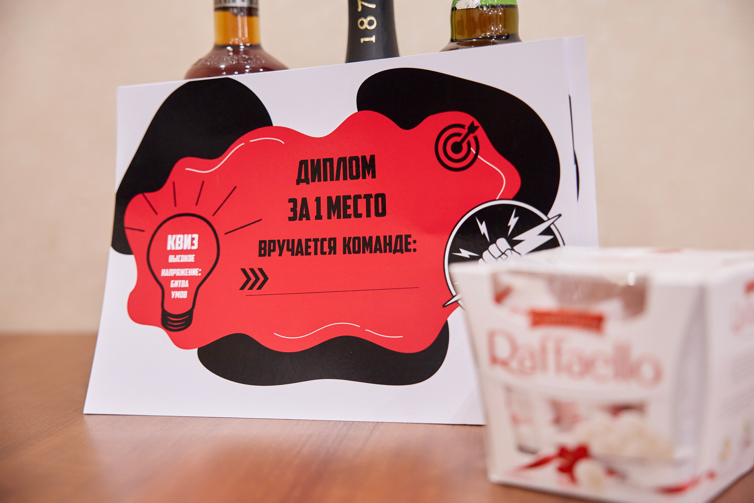 КВИЗ | ГРЭС 5/06. Главная