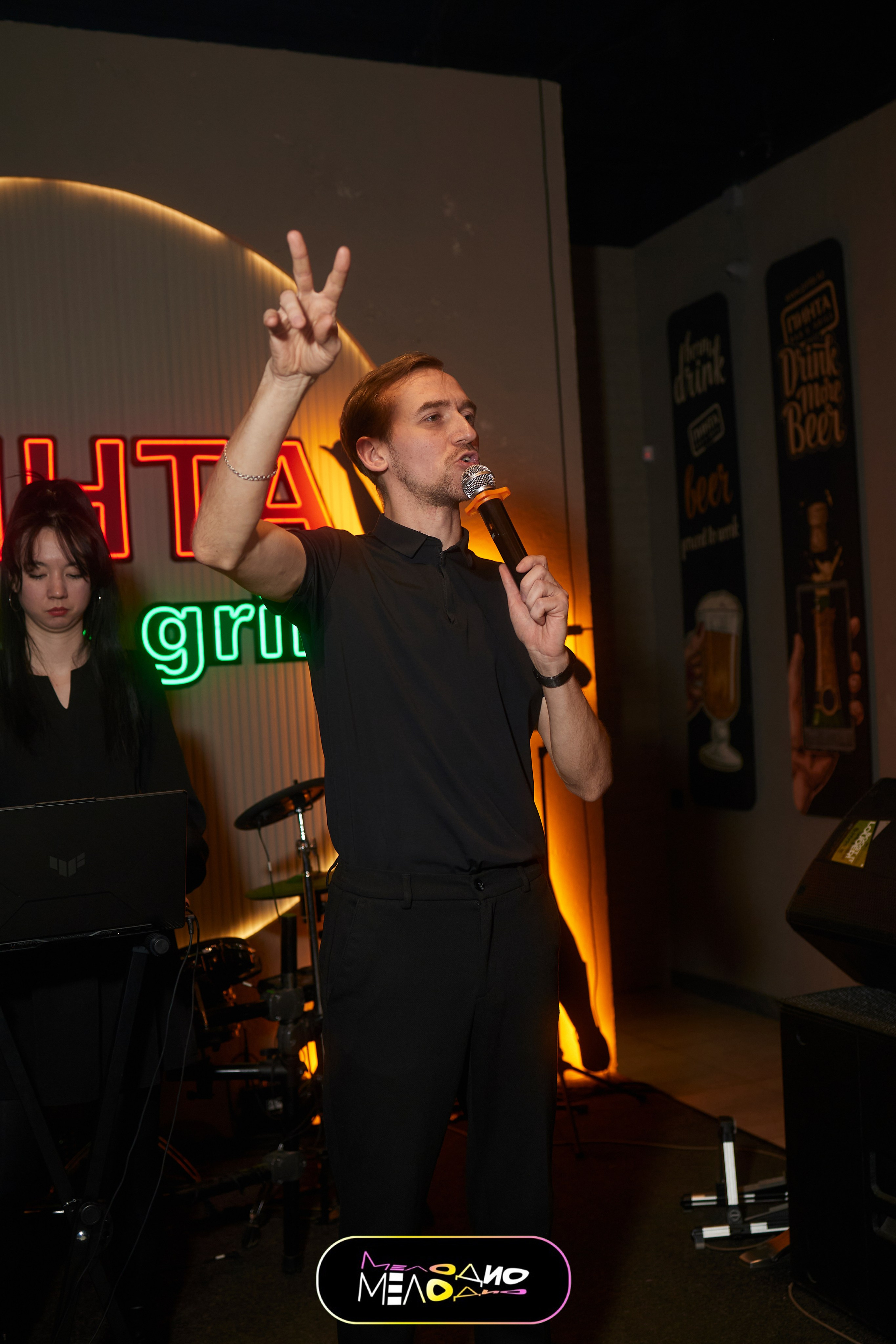 ИГРА | МЕЛОДИ 26/02. Главная