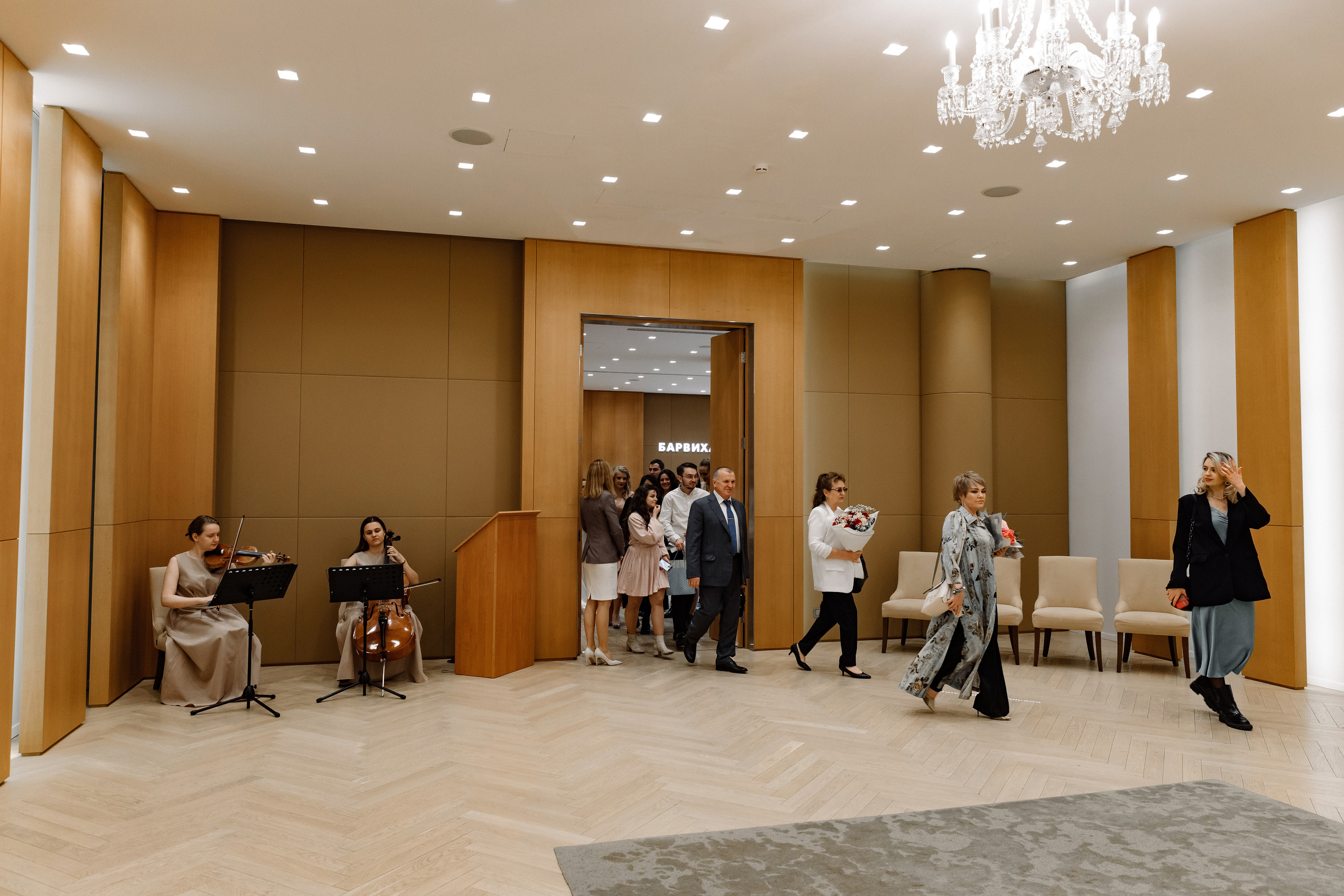 Олег и Анна