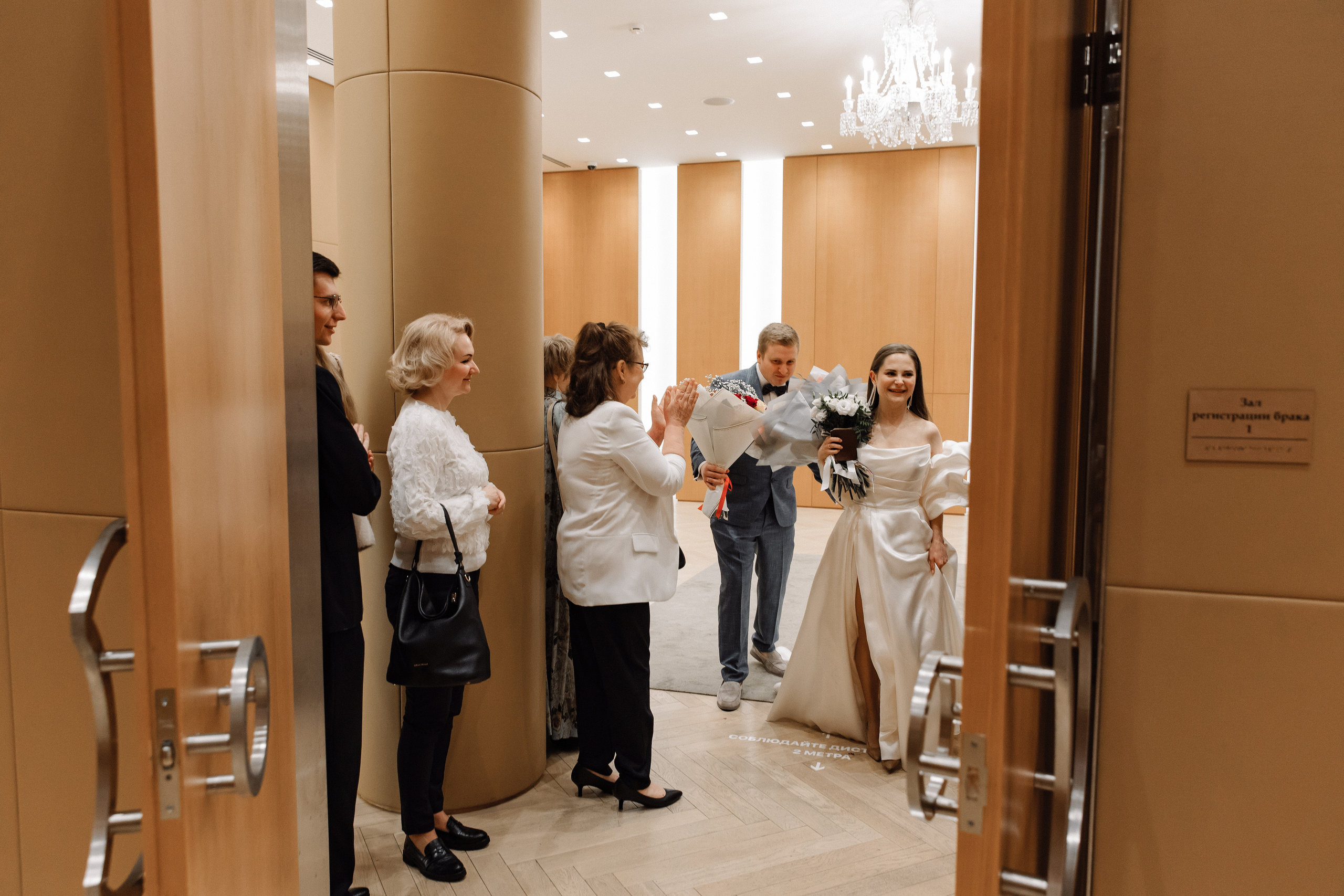 Олег и Анна