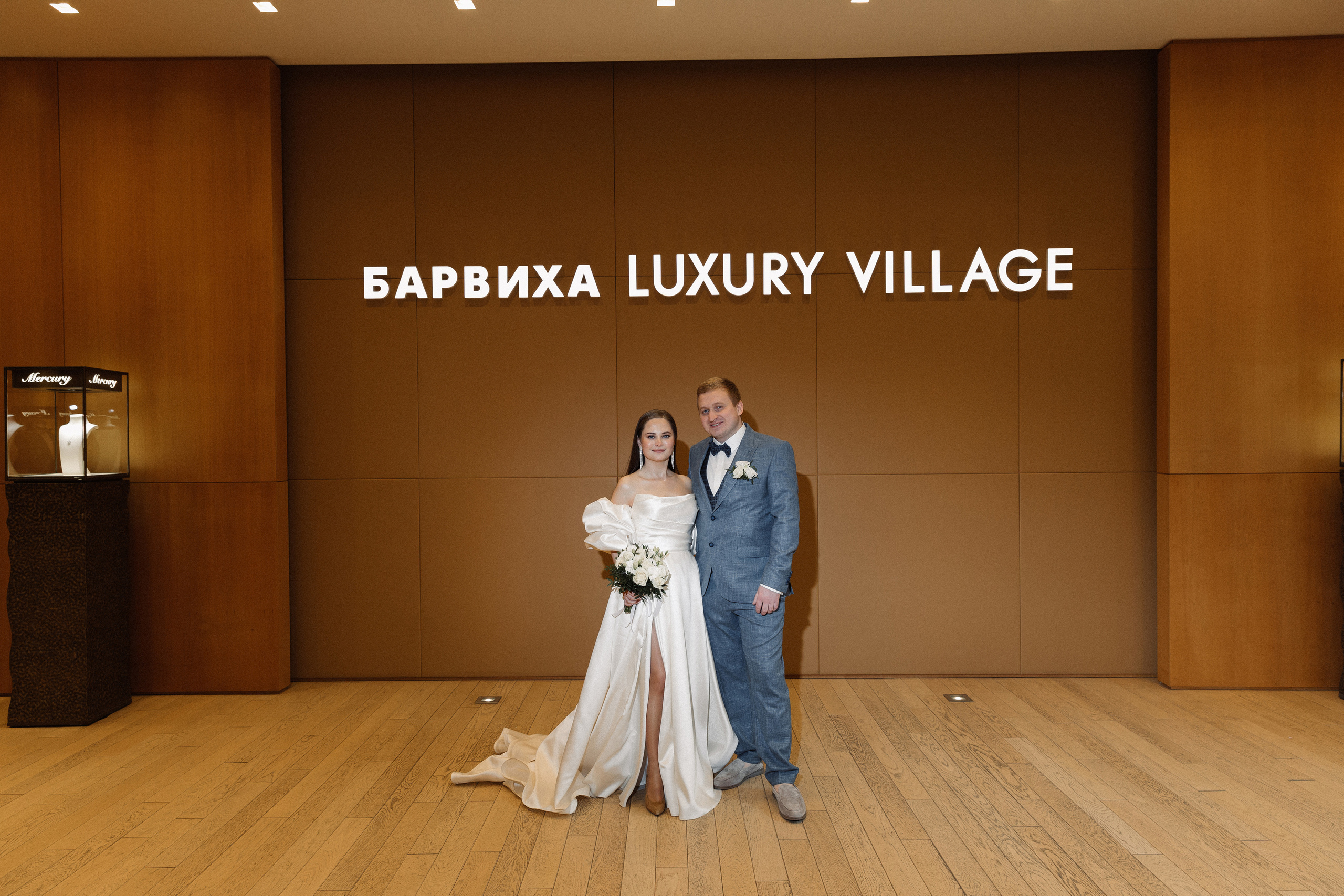 Олег и Анна