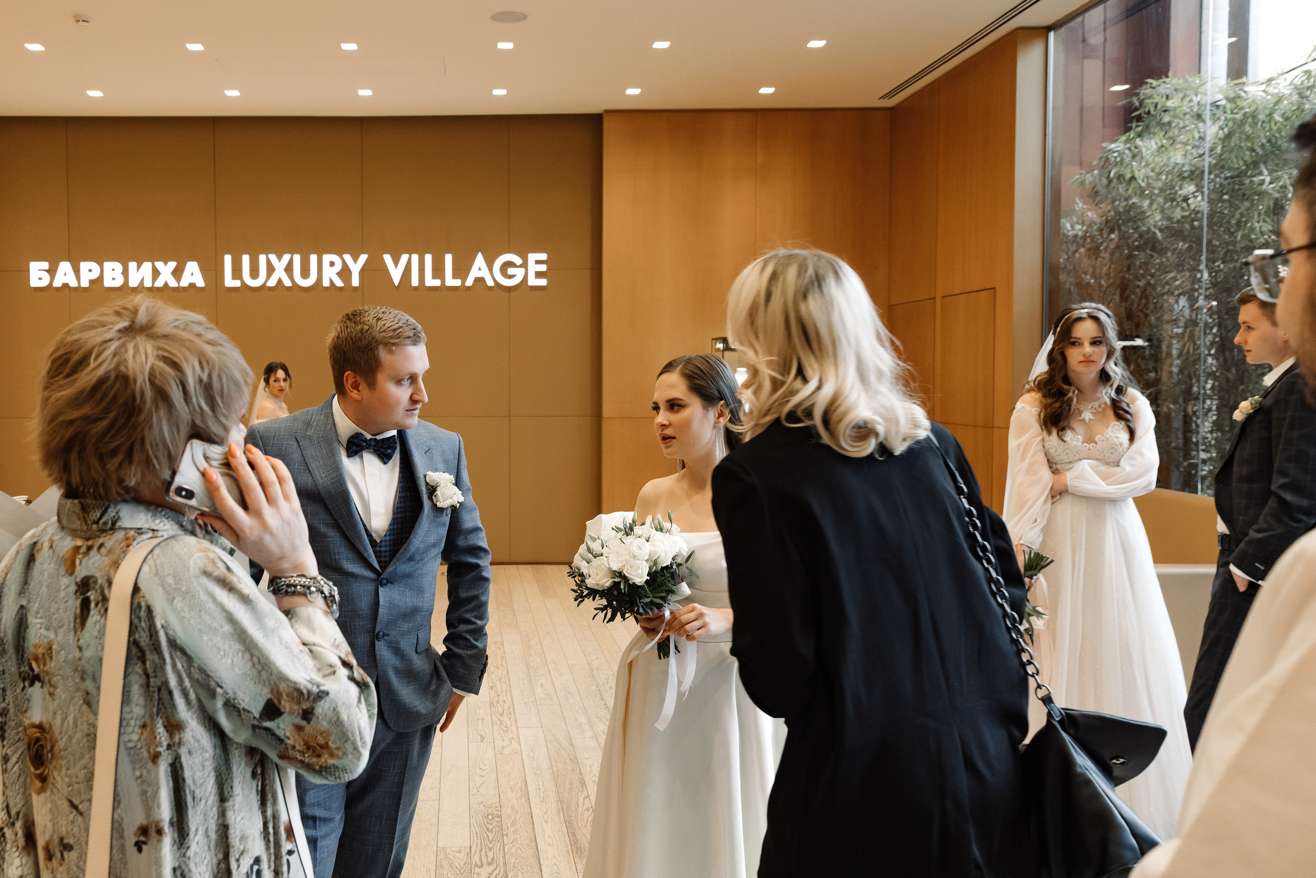 Олег и Анна