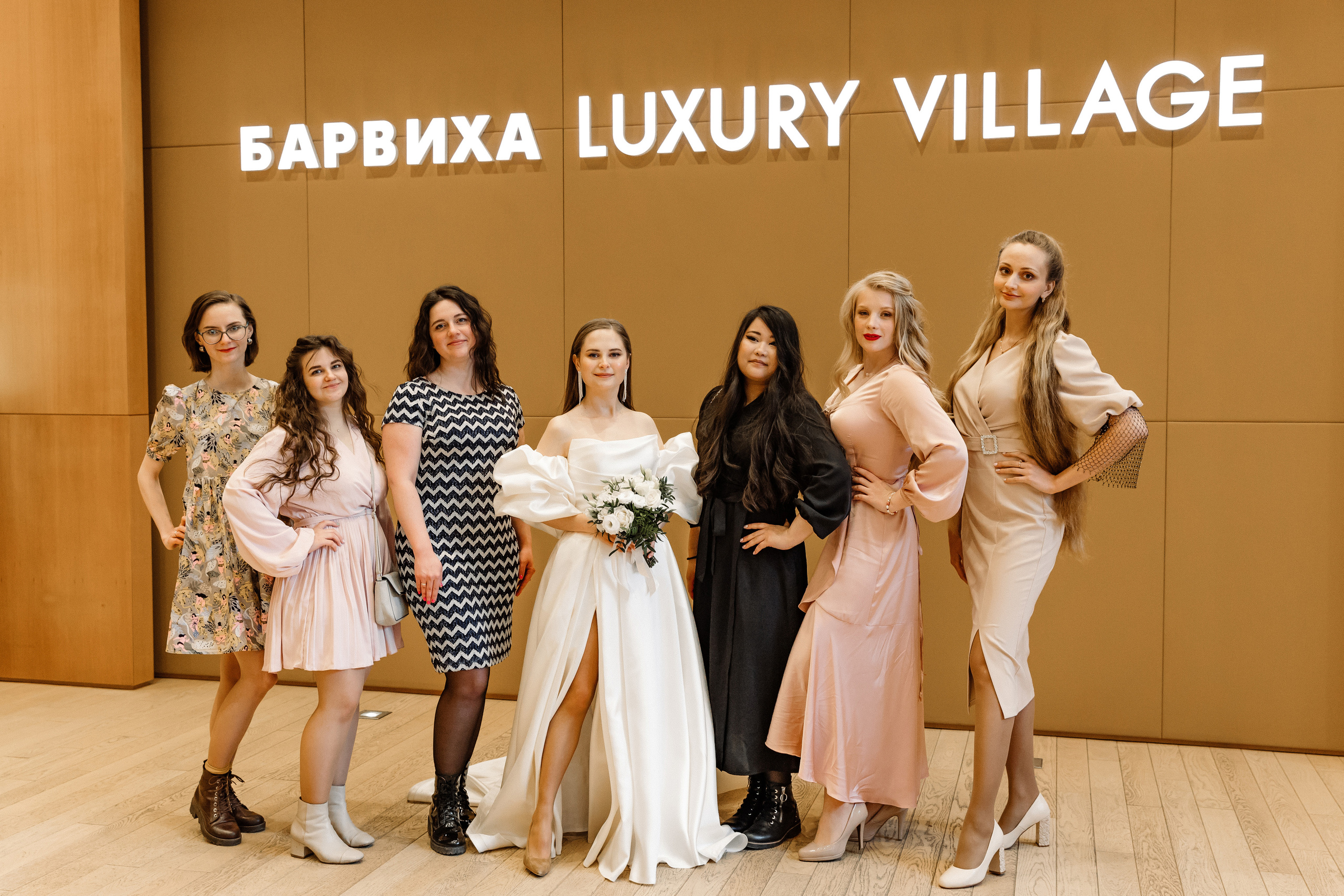 Олег и Анна