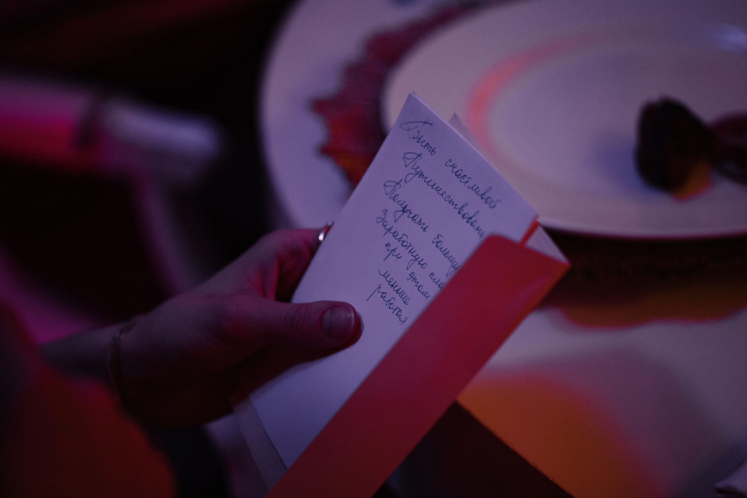 Олег и Анна