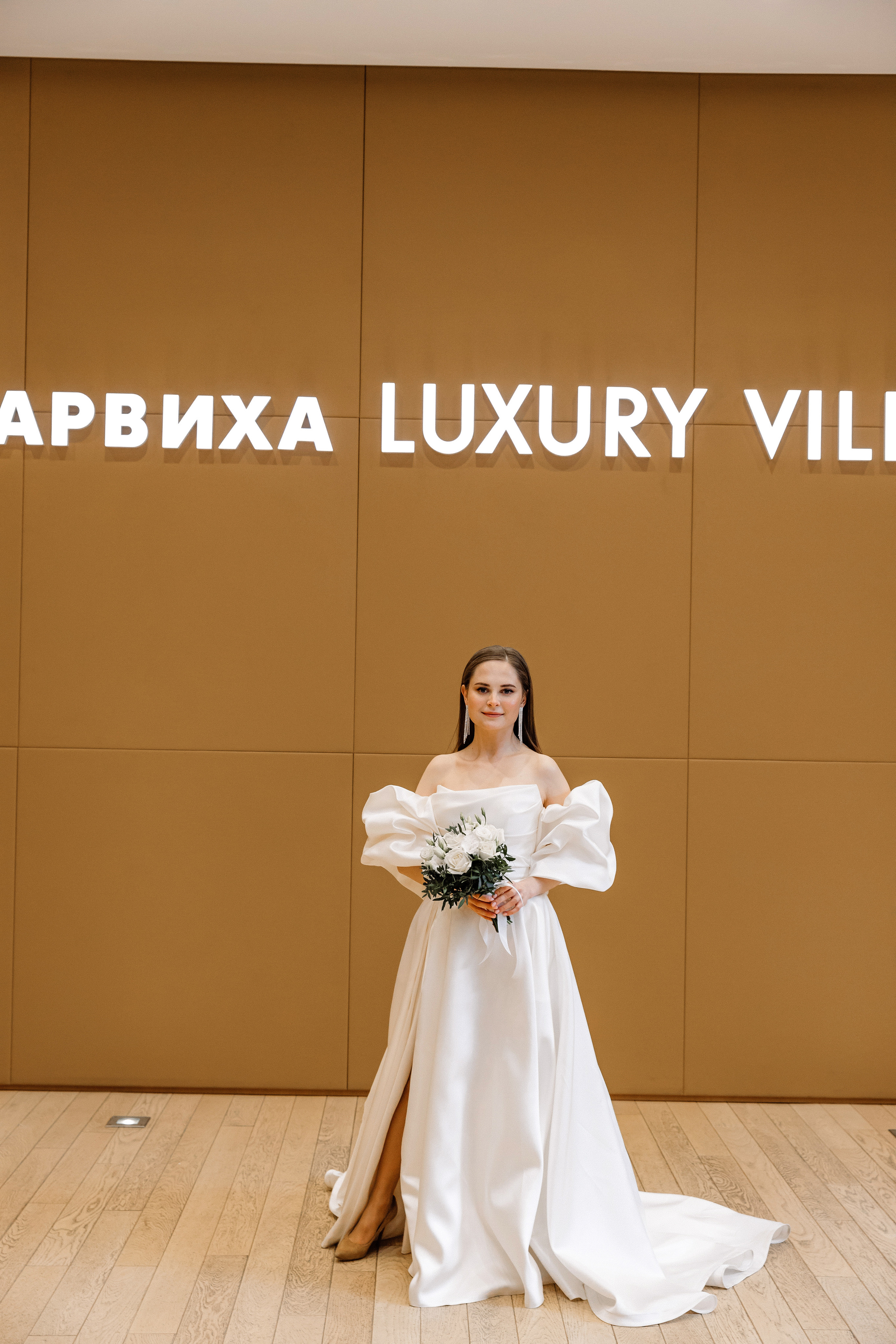 Олег и Анна