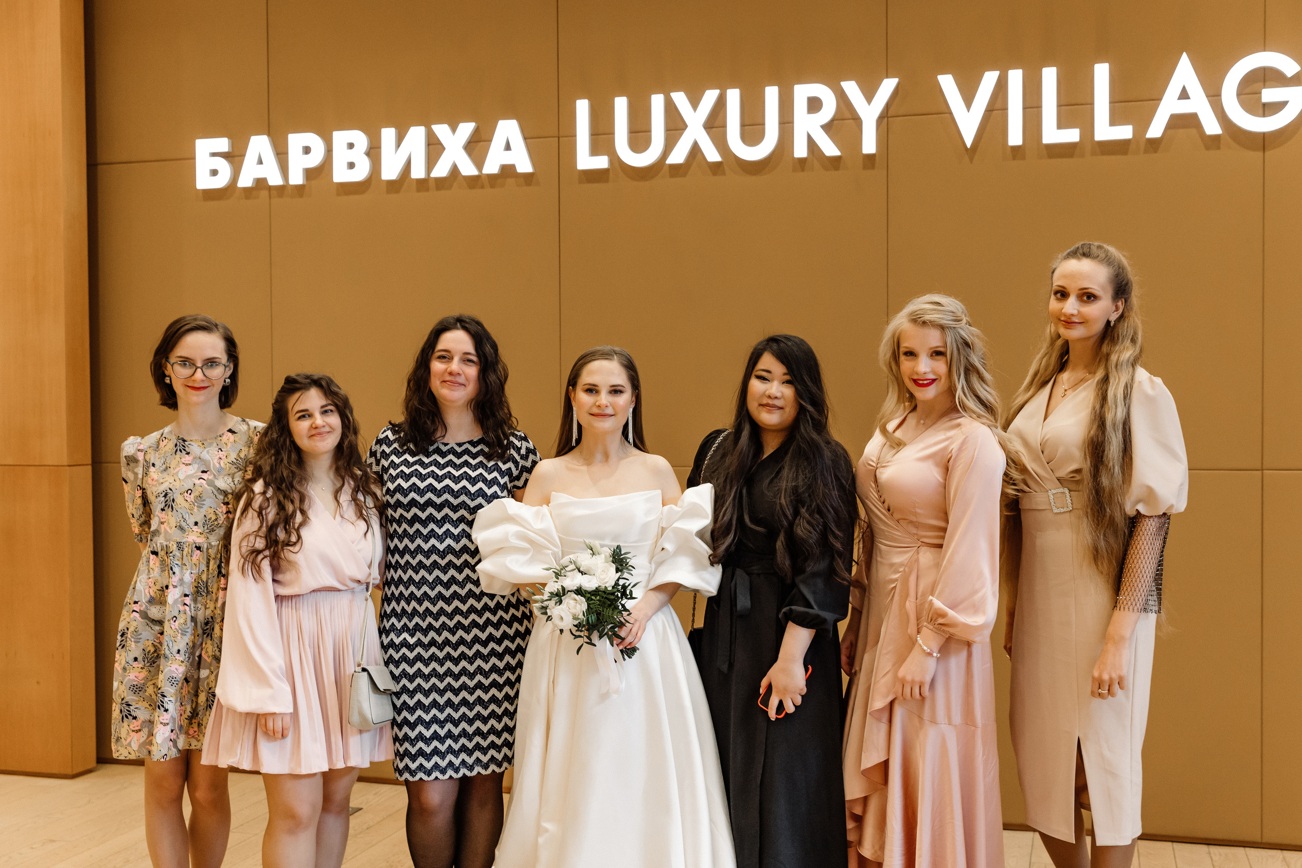 Олег и Анна