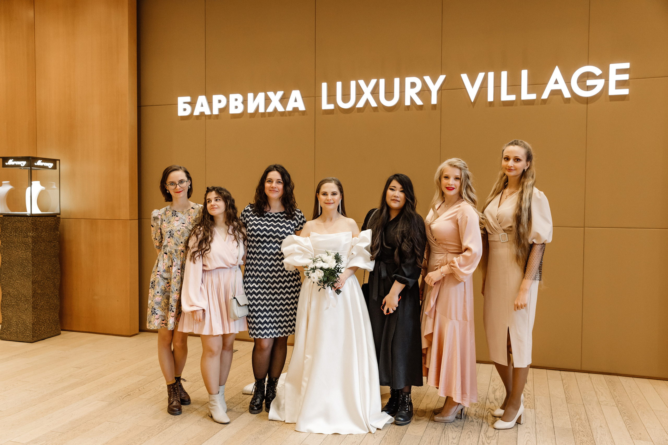 Олег и Анна