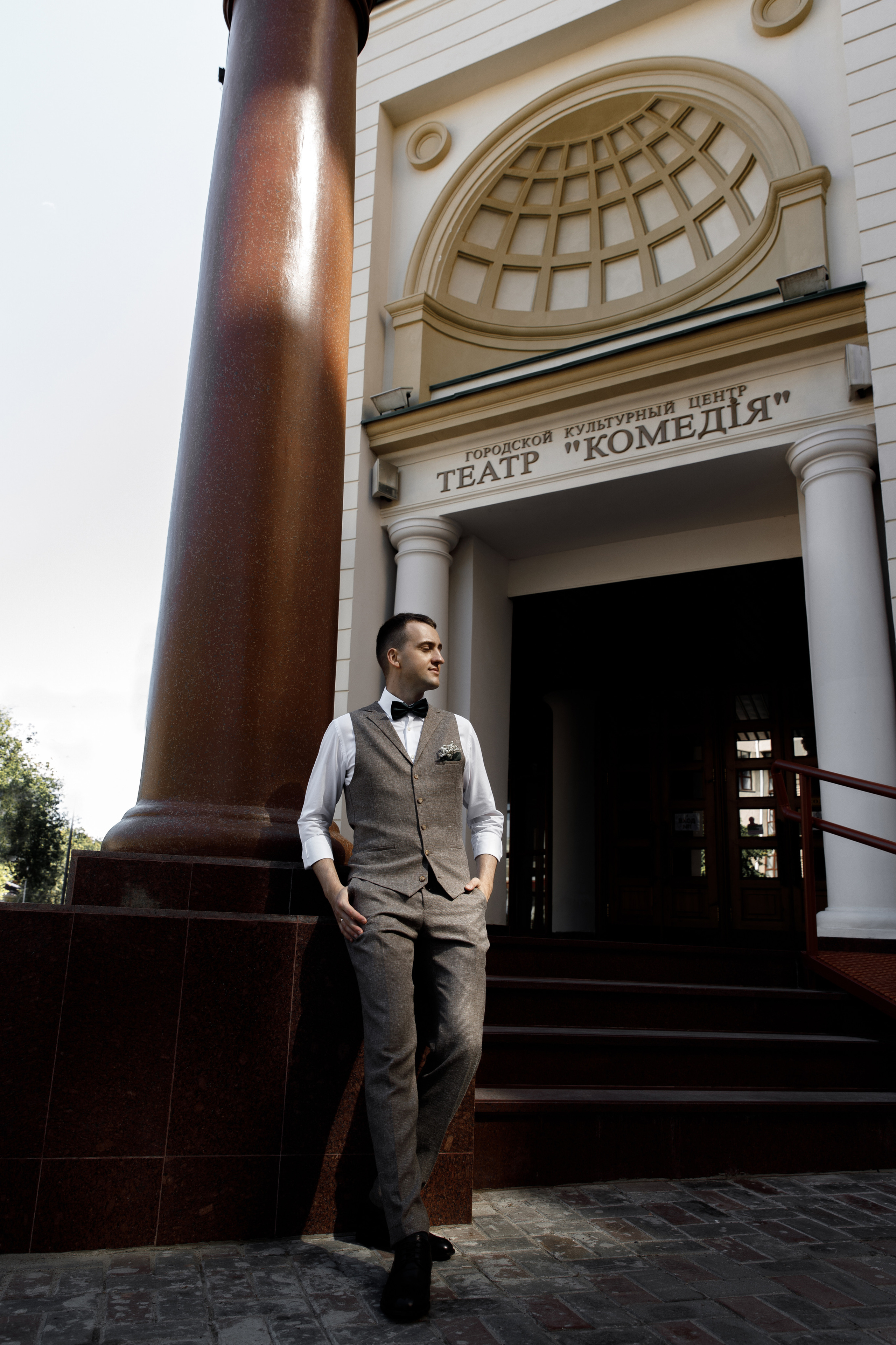 Маша и Женя