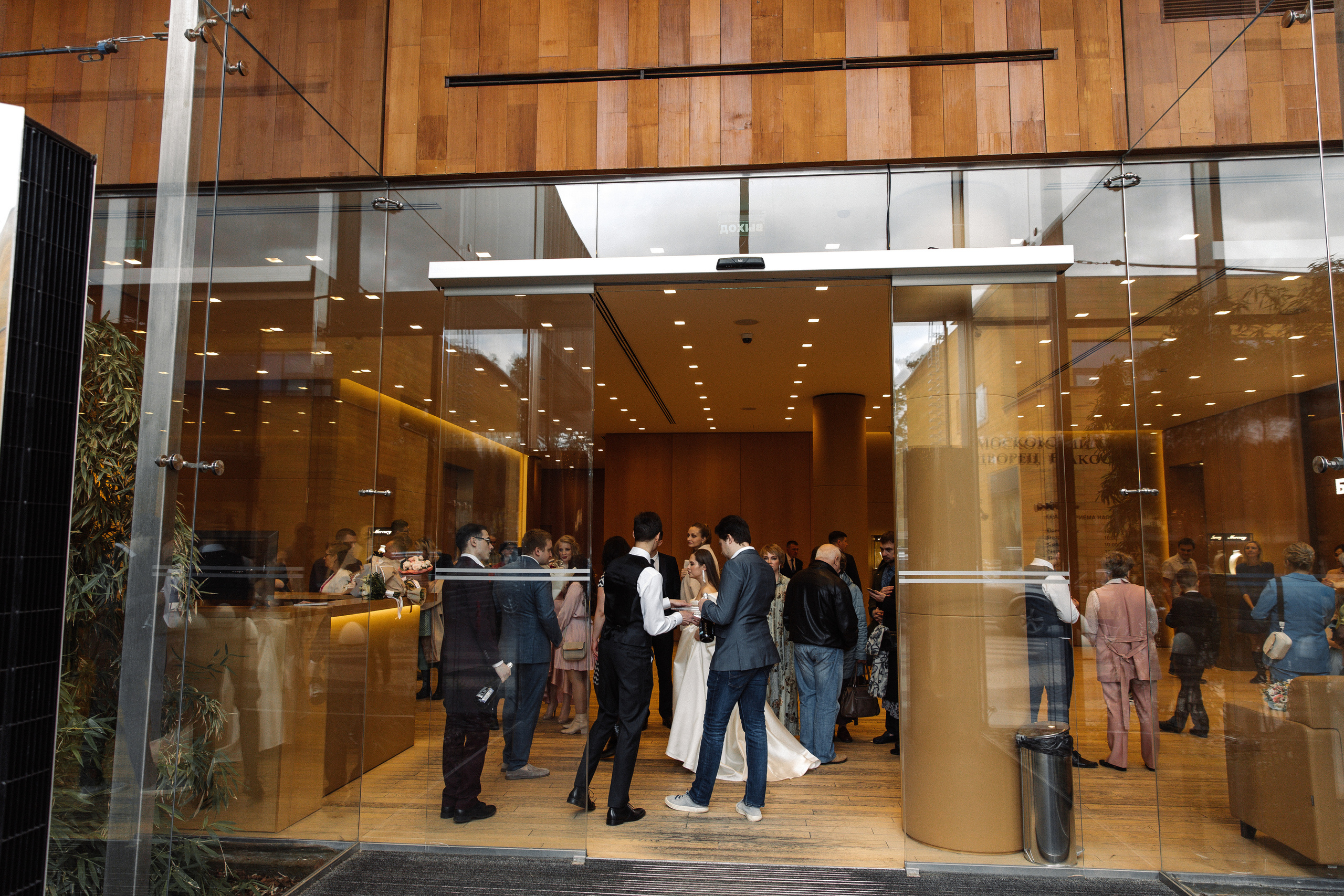 Олег и Анна