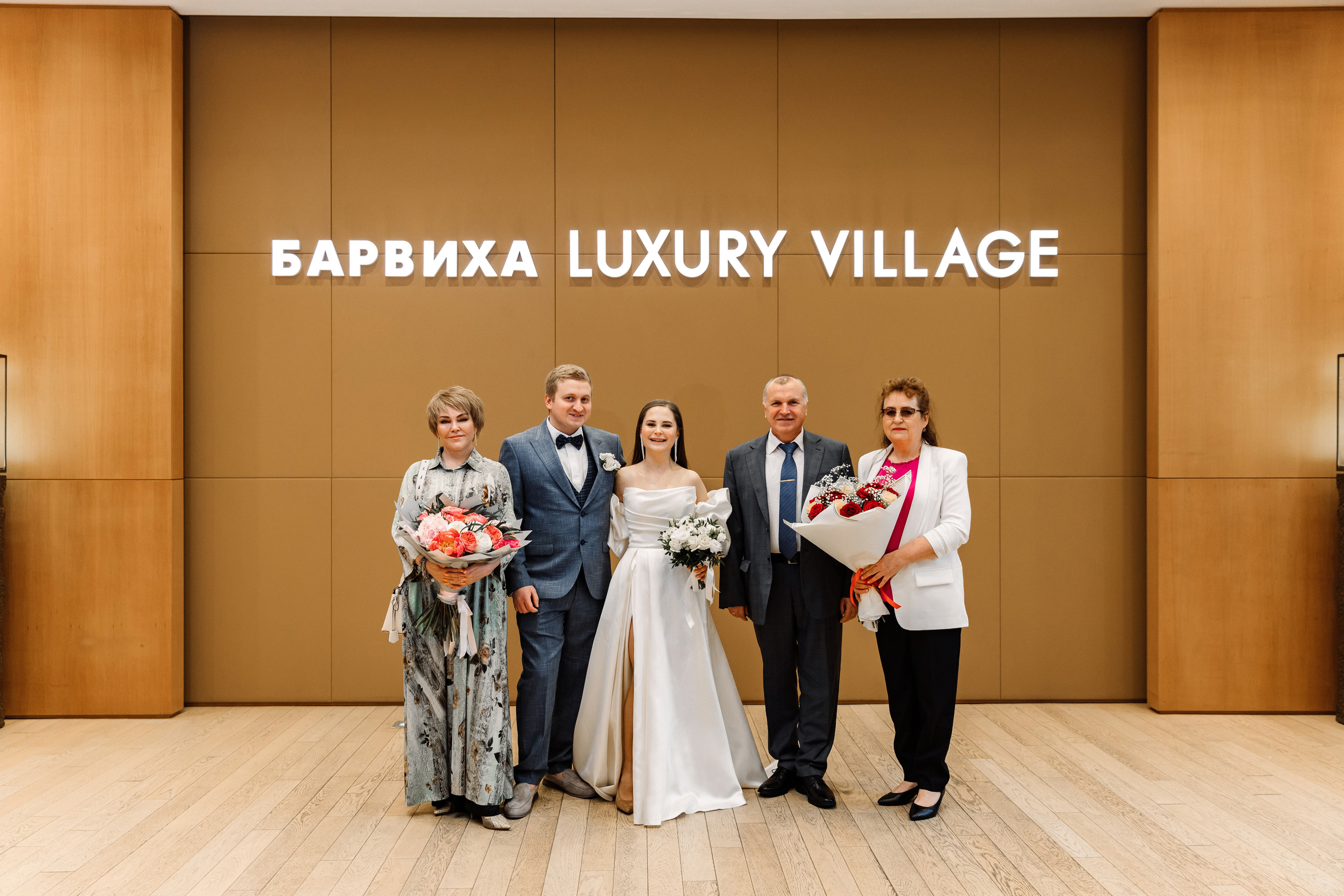 Олег и Анна