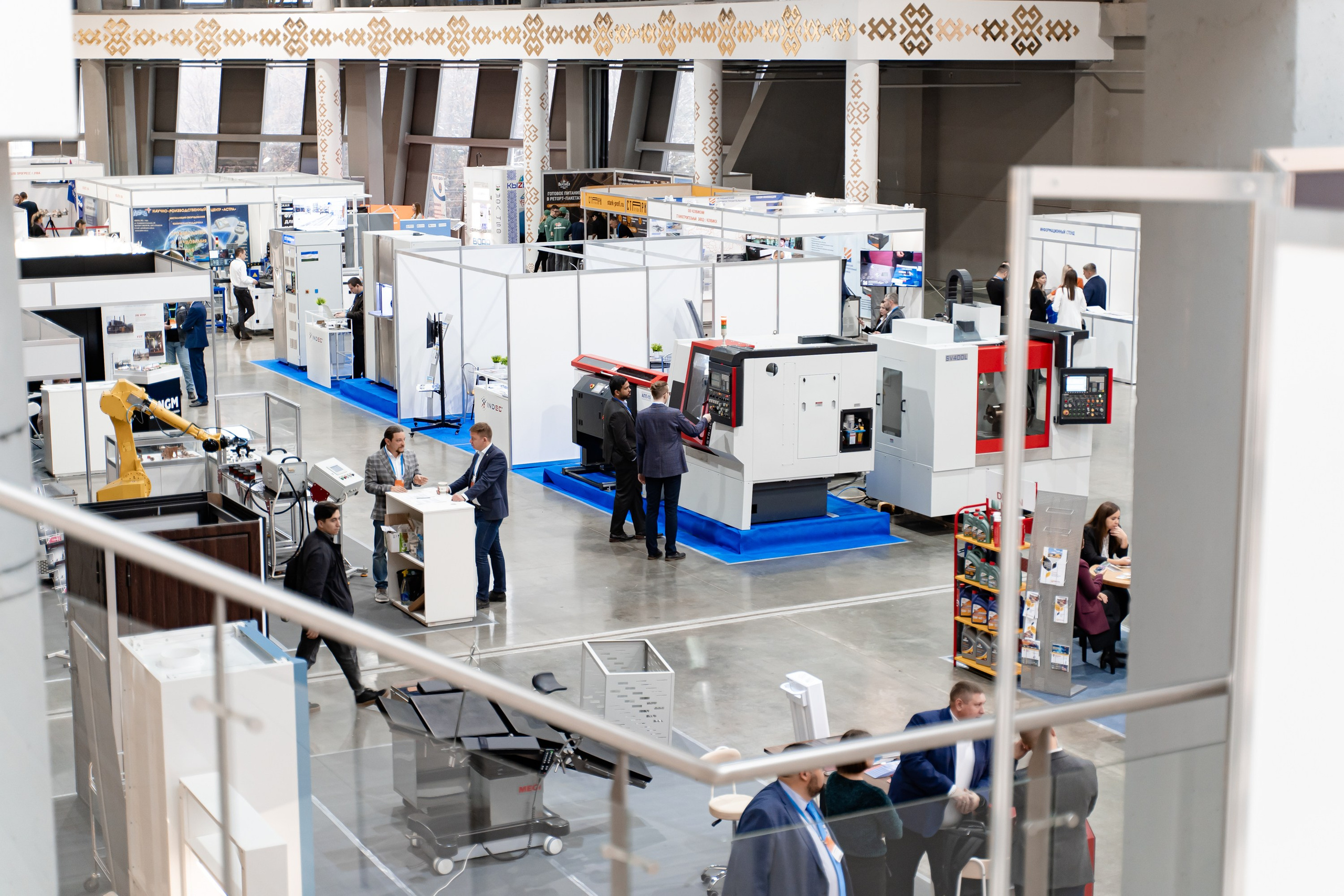 Российский Промышленный Форум. Свадебный и репортажный фотограф в Уфе и по России