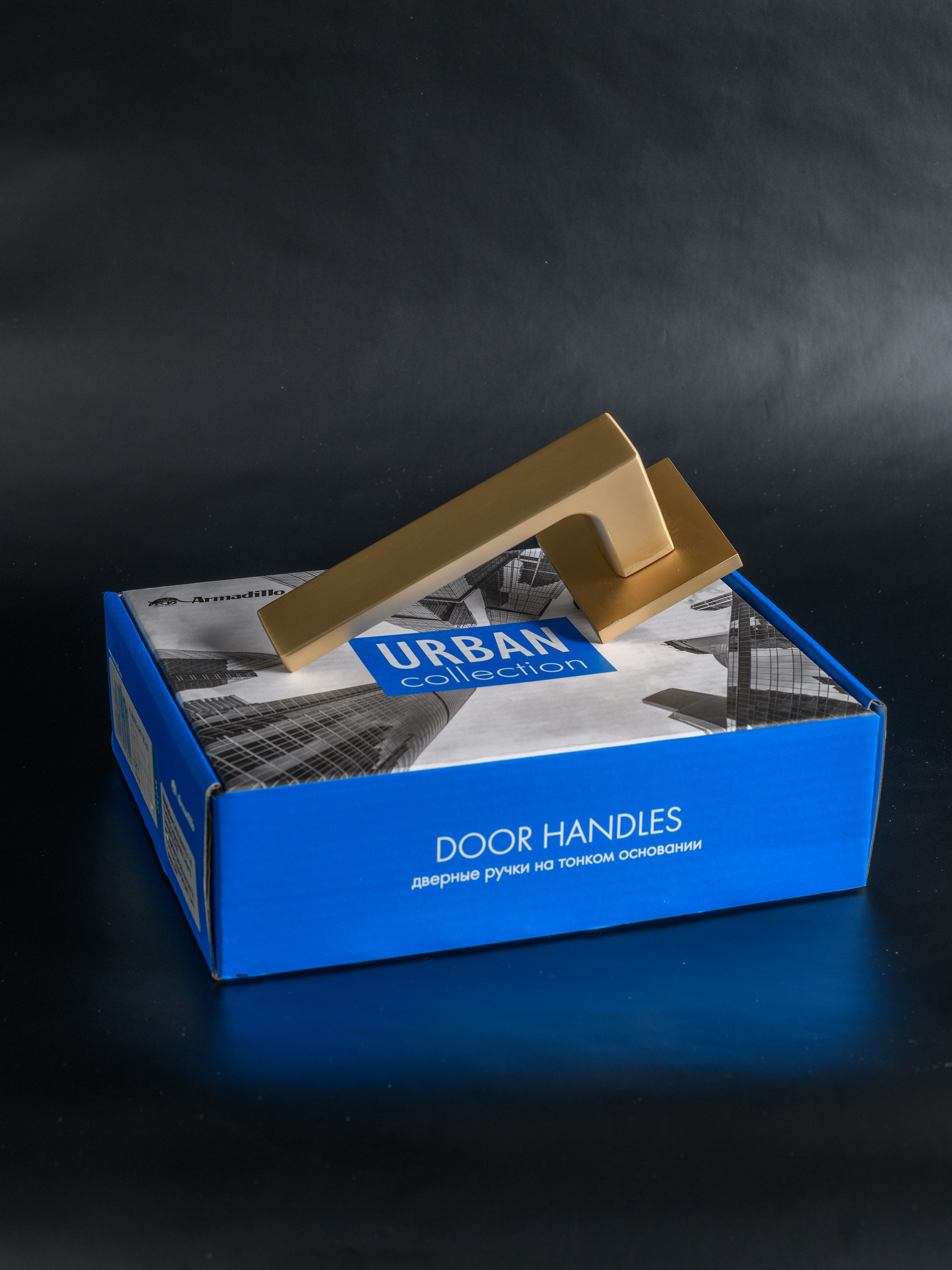 Фотографии дверных ручек Armadillo. Профессиональная фотосъемка. Ростов-на-Дону