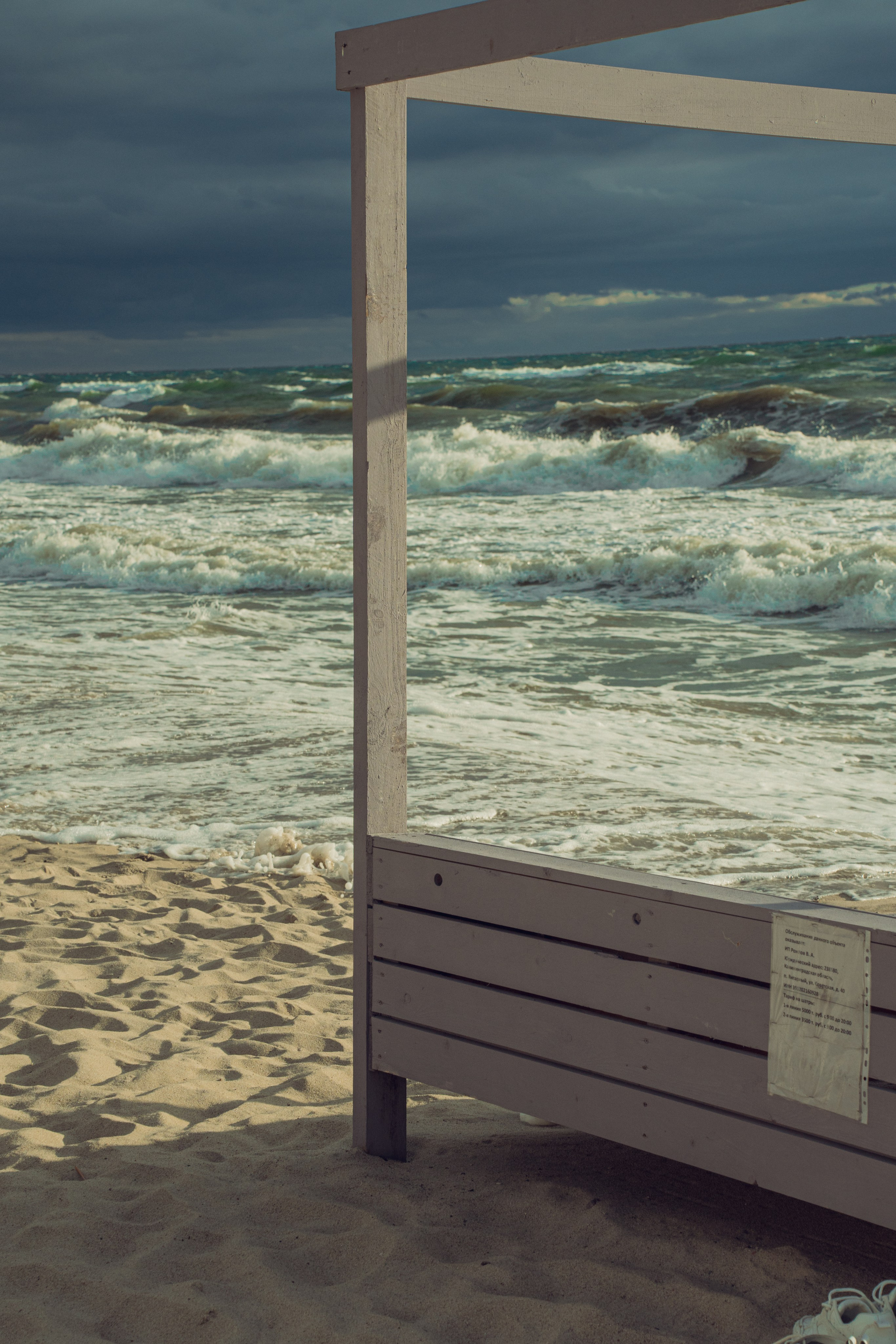 Калининградский трип друзей. Фотограф Мирослава Ряполова, Москва