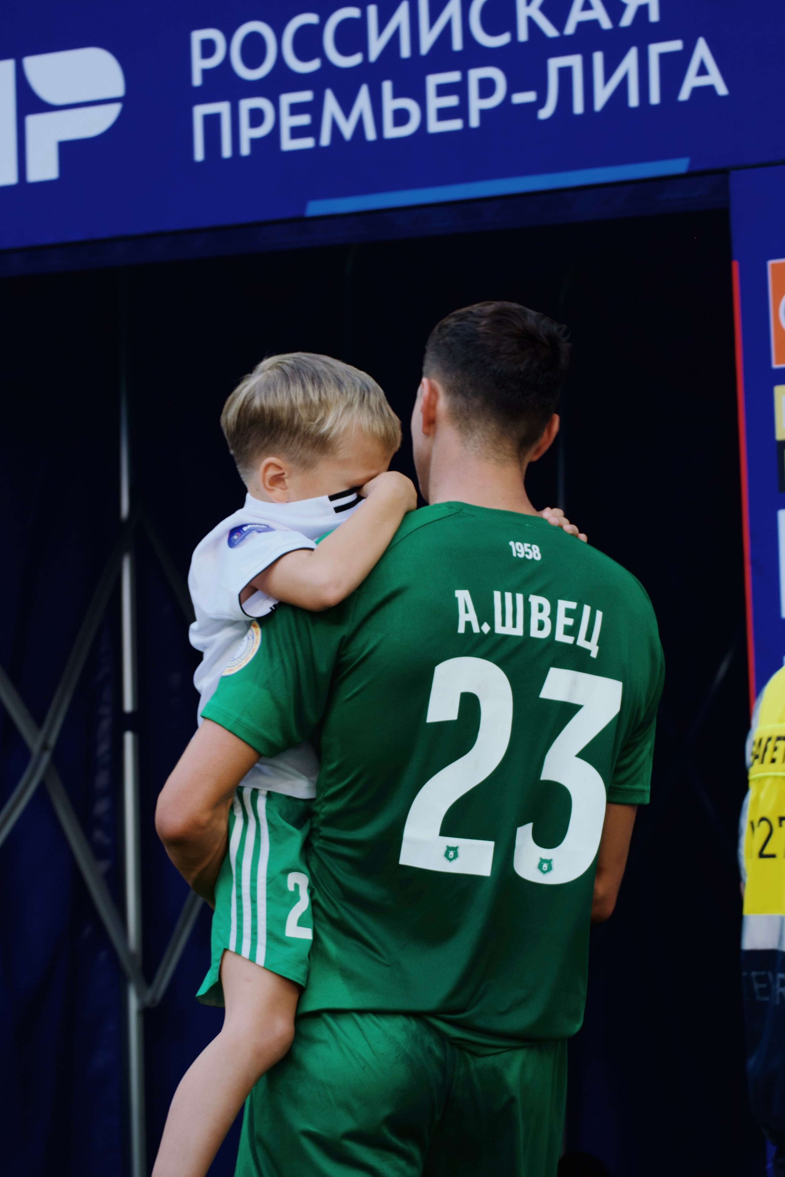 24/25. Татьян гертье