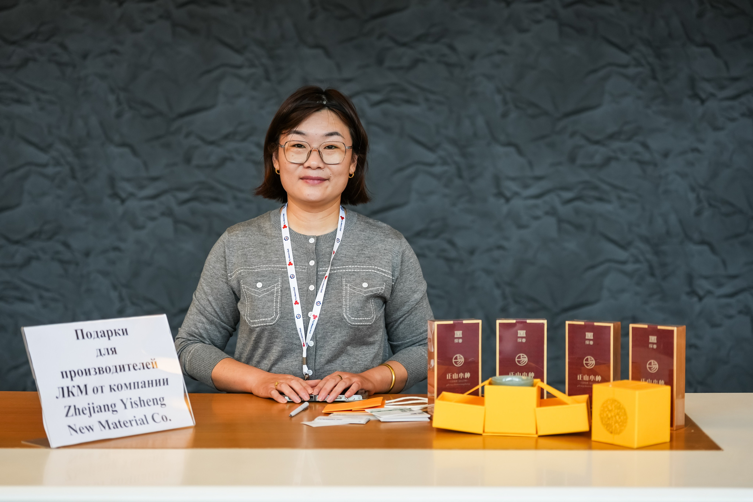 XXII Международная конференция ЛКМ | Radisson Collection. Репортажный фотограф | Роза Хутор Красная Поляна Сочи Сириус