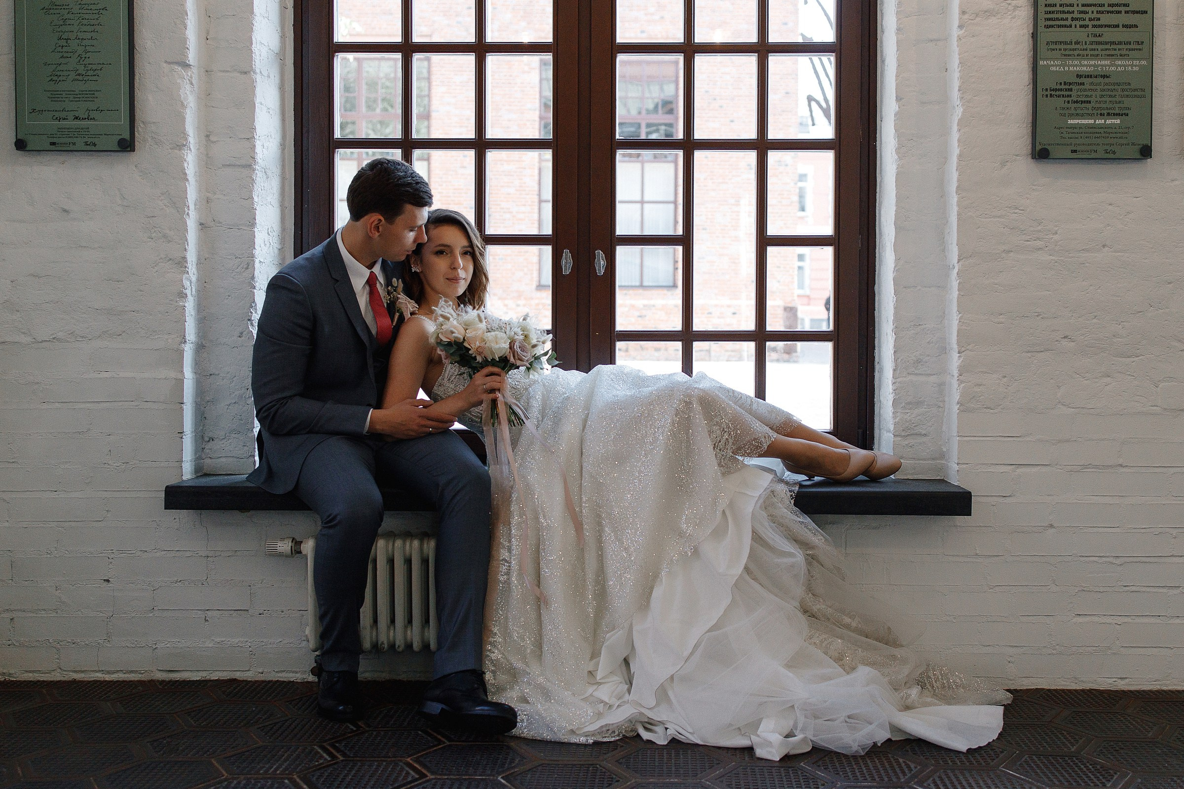 Анна и Иван. Свадебный и репортажный фотограф в Воронеже Сергей Максимов