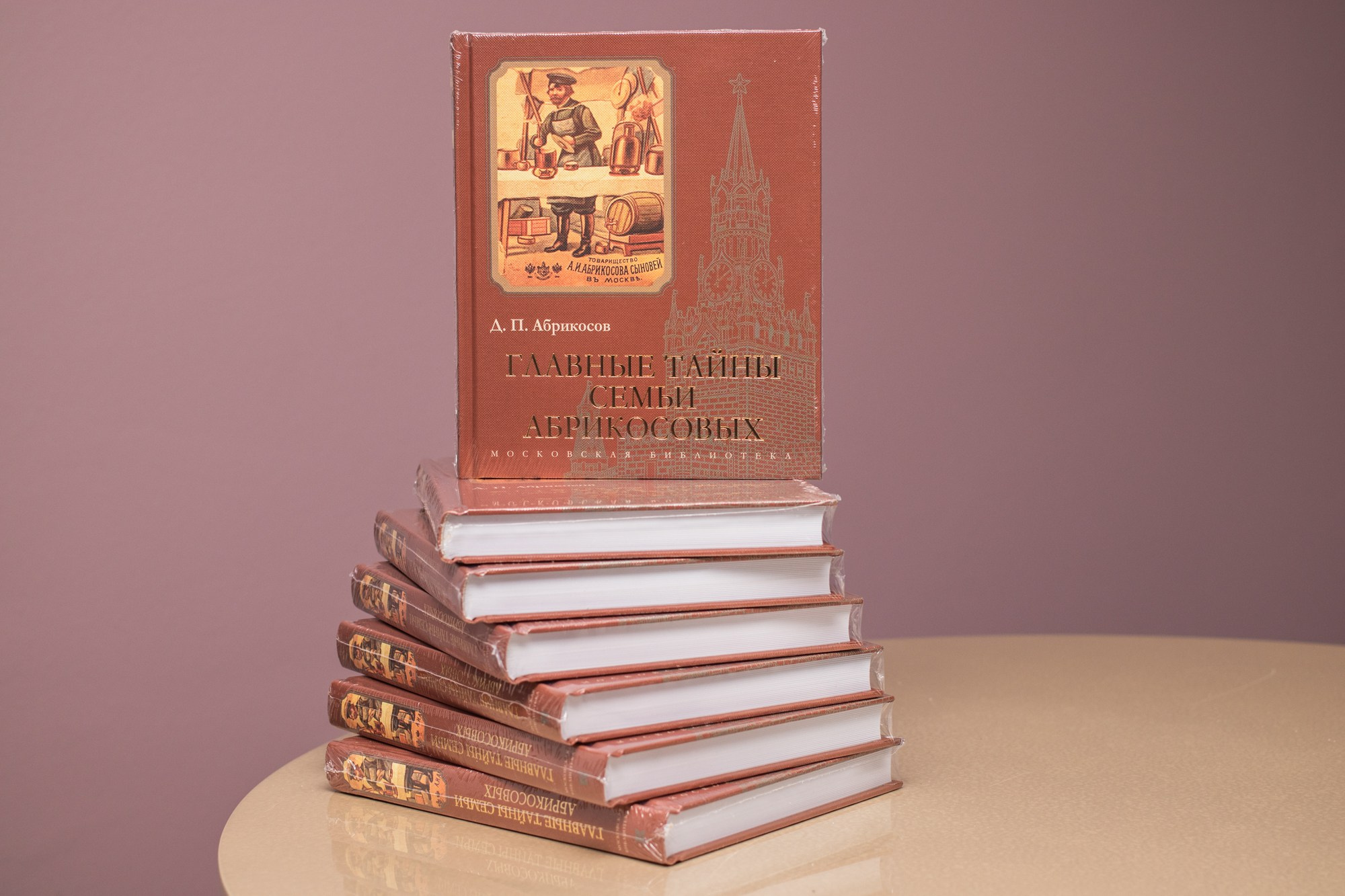 Встреча с потомком шоколадной фабрики Абрикосовых. Репортажный, промышленный и маркетплейс-фотограф Дмитрий Чернат