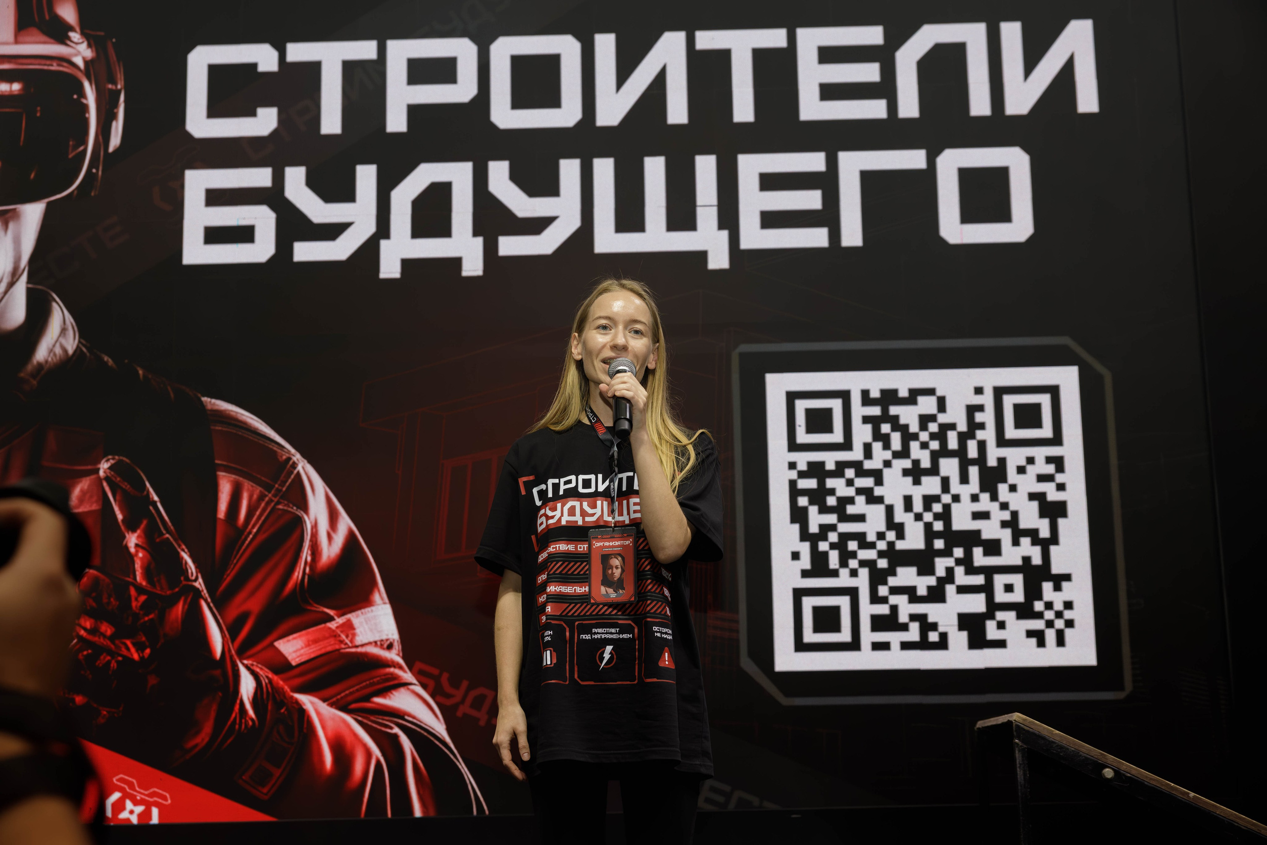 День строителя. Фотограф Булдакова Екатерина