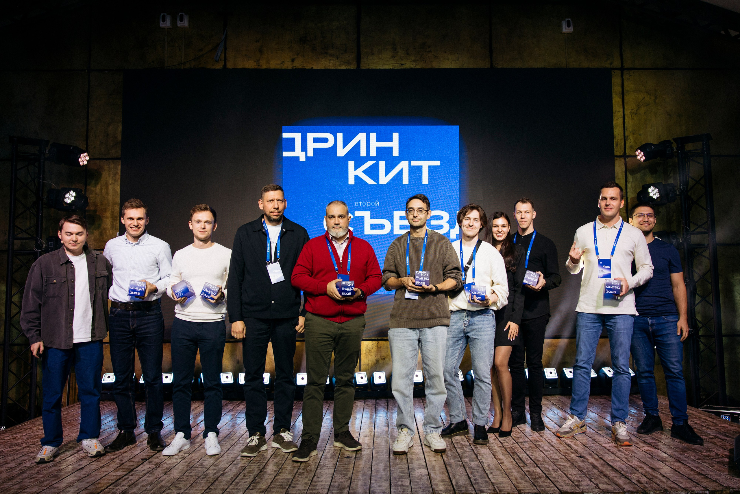 ДРИНКИТ съезд 2025. Natalyandronova.ru