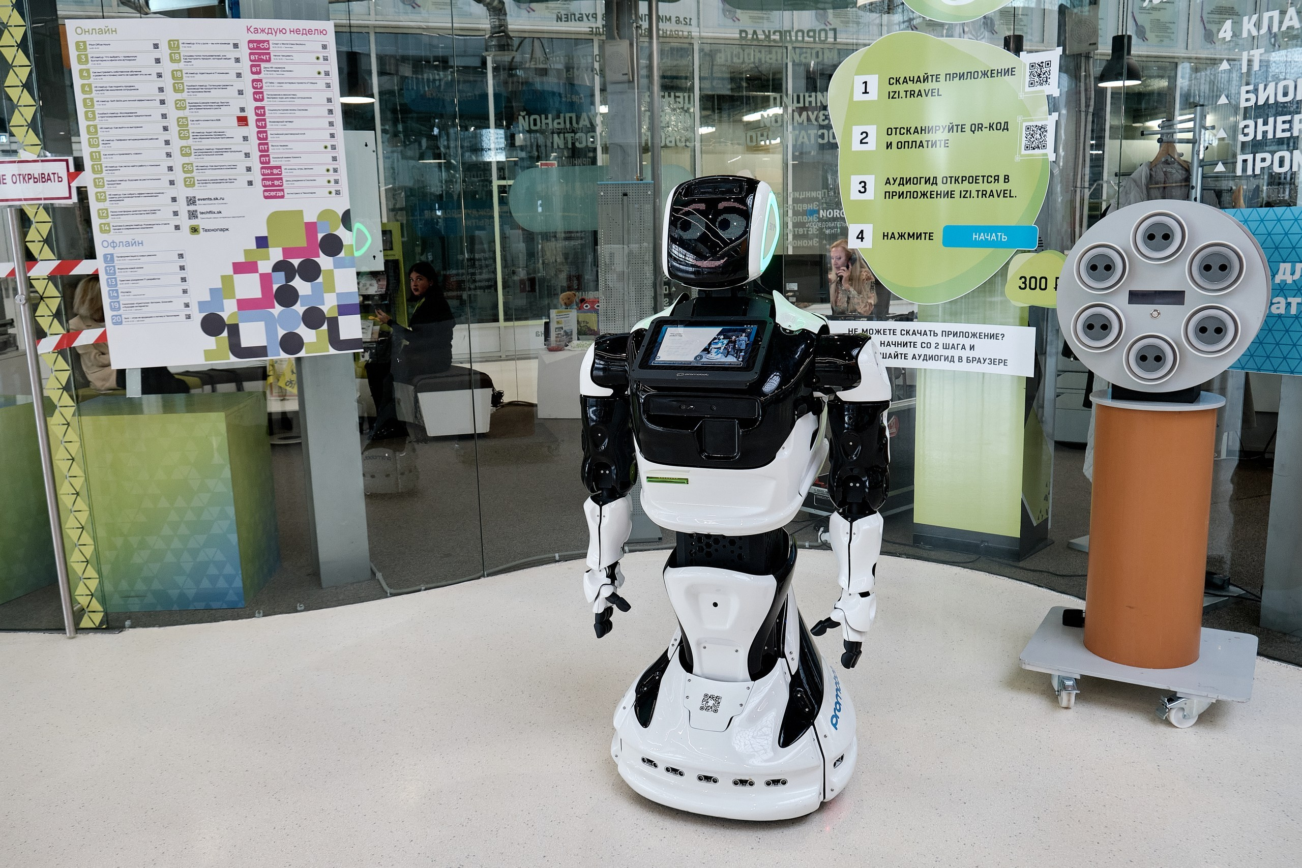 Микрофинансовый форум в Сколково. Репортажный фотограф в Москве Денис Тамко