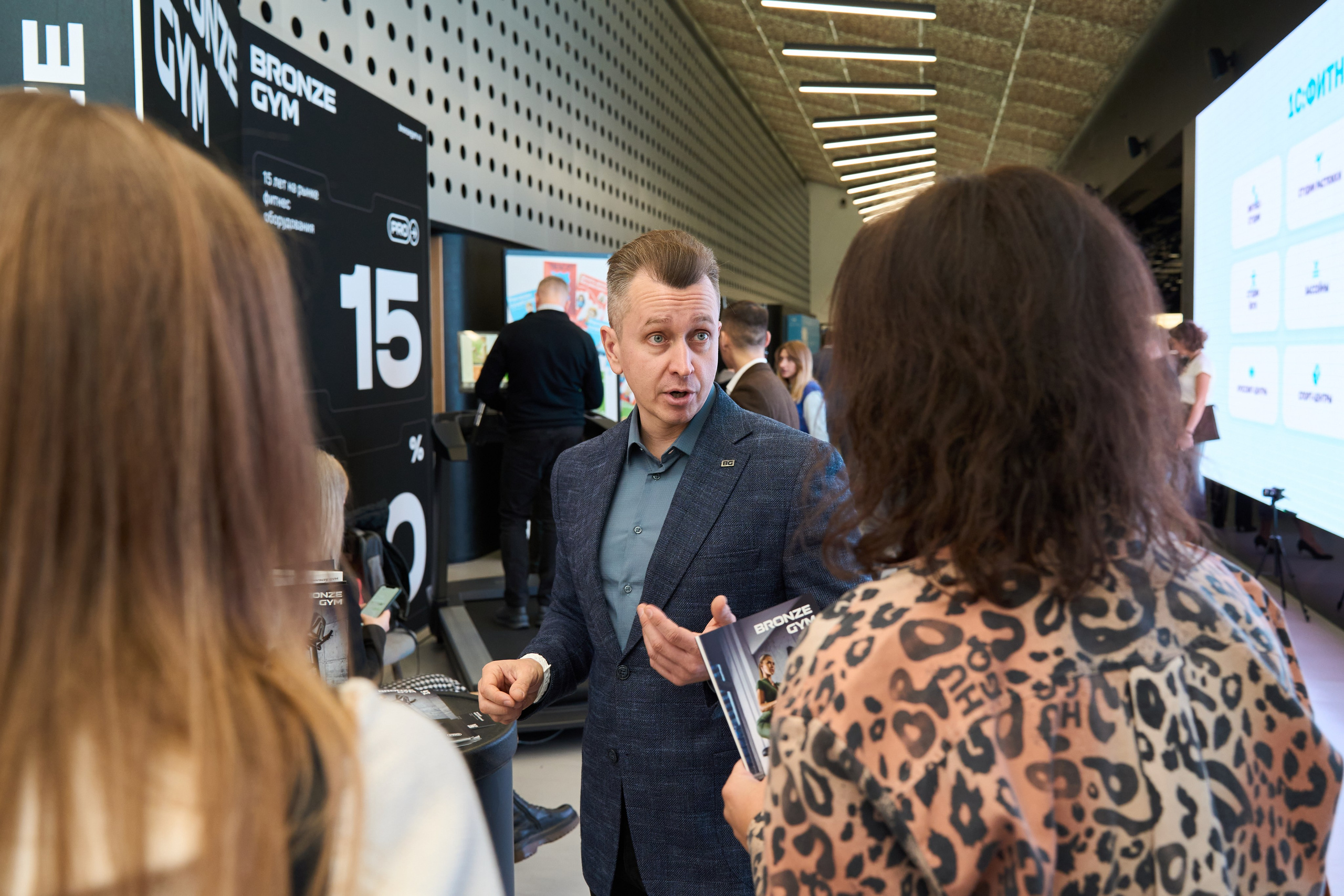 1С Фитнес Фэмили Форум. Елизавета Мальгина, фотограф в Москве